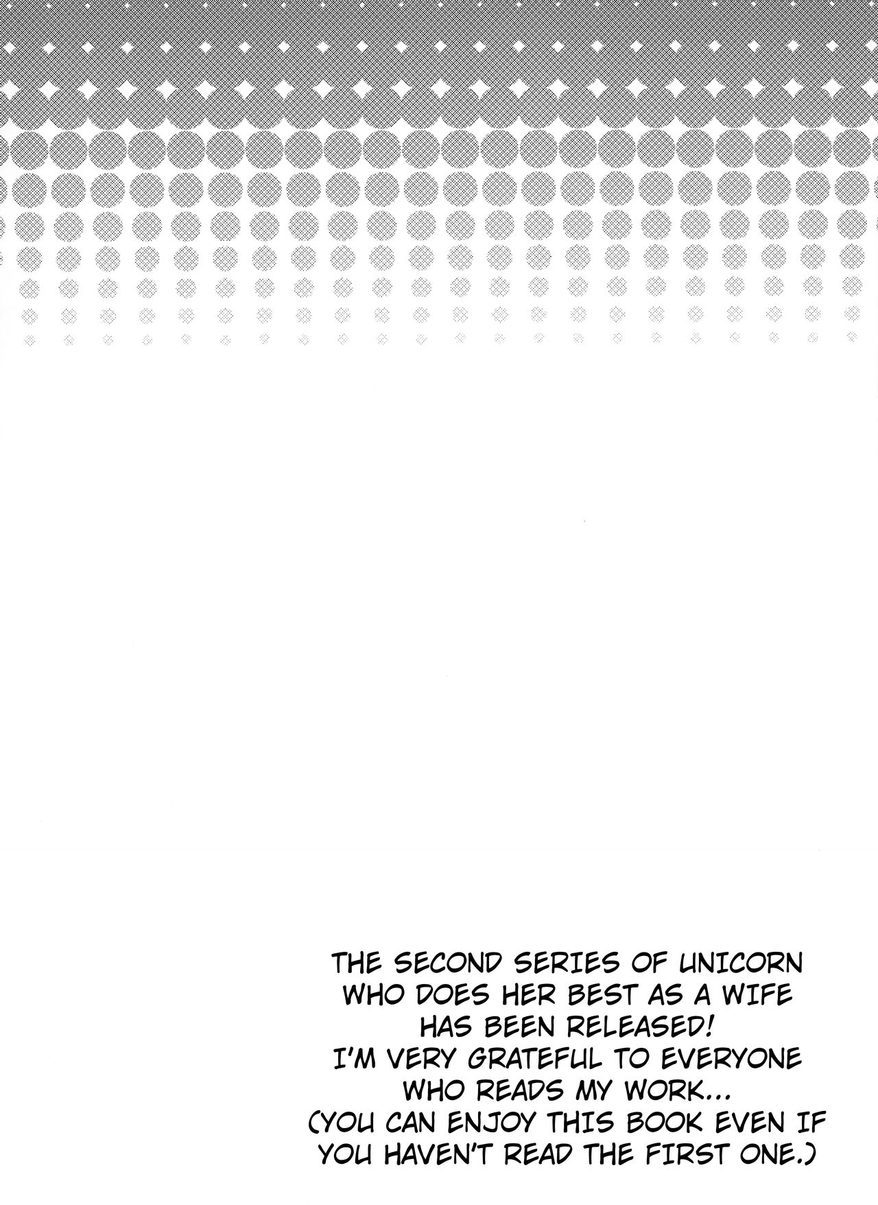 Unicorn, Hotel demo Ganbaru | Unicorn, Doing Her Best Even in The Hotel. page 3 full