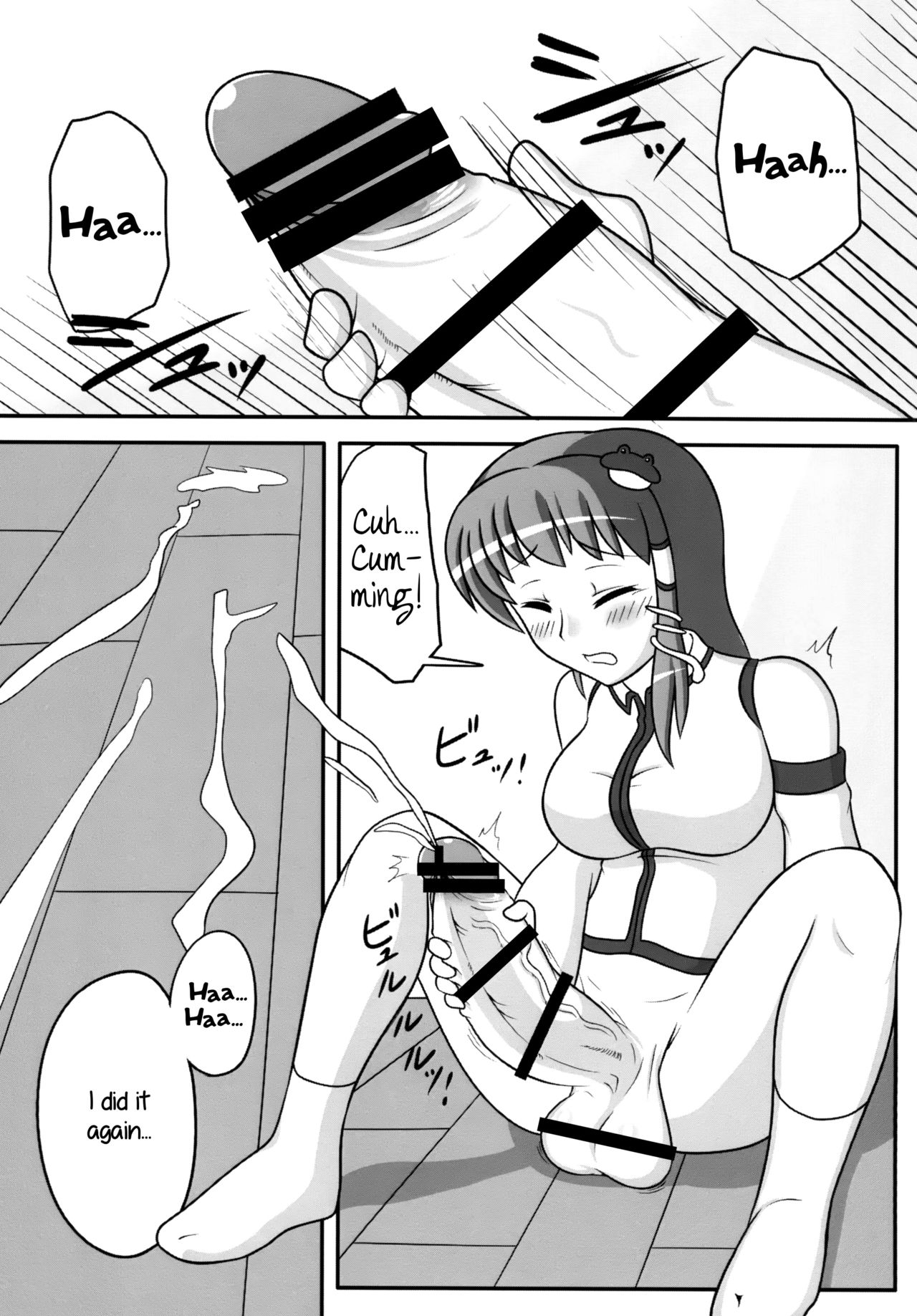 Futanari Sanae-san 2 page 5 full