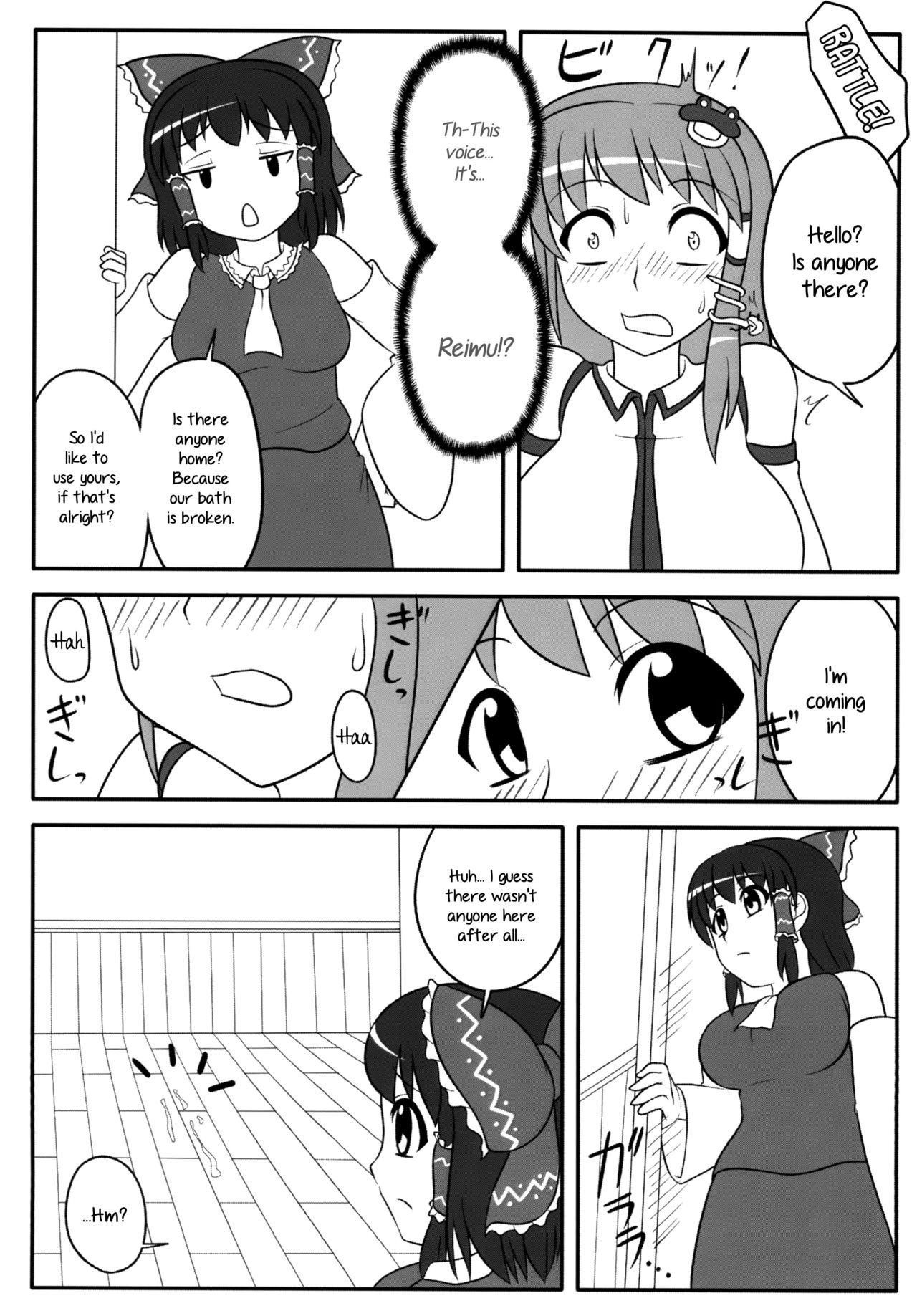 Futanari Sanae-san 2 page 7 full