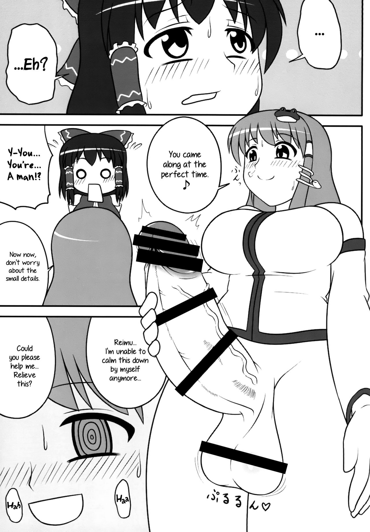 Futanari Sanae-san 2 page 9 full