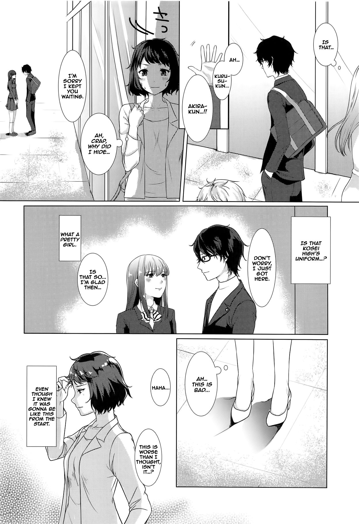 Onegai Teacher 2 | Please Teacher 2 page 8 full