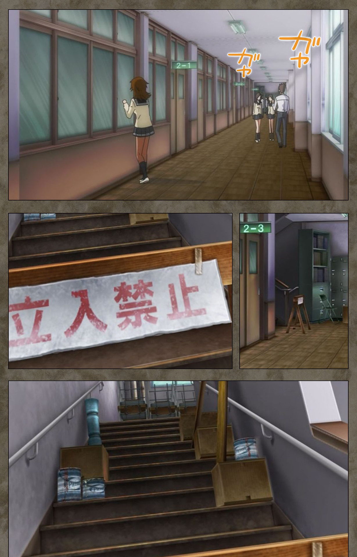 Ima kara Atashi... complete ban page 3 full