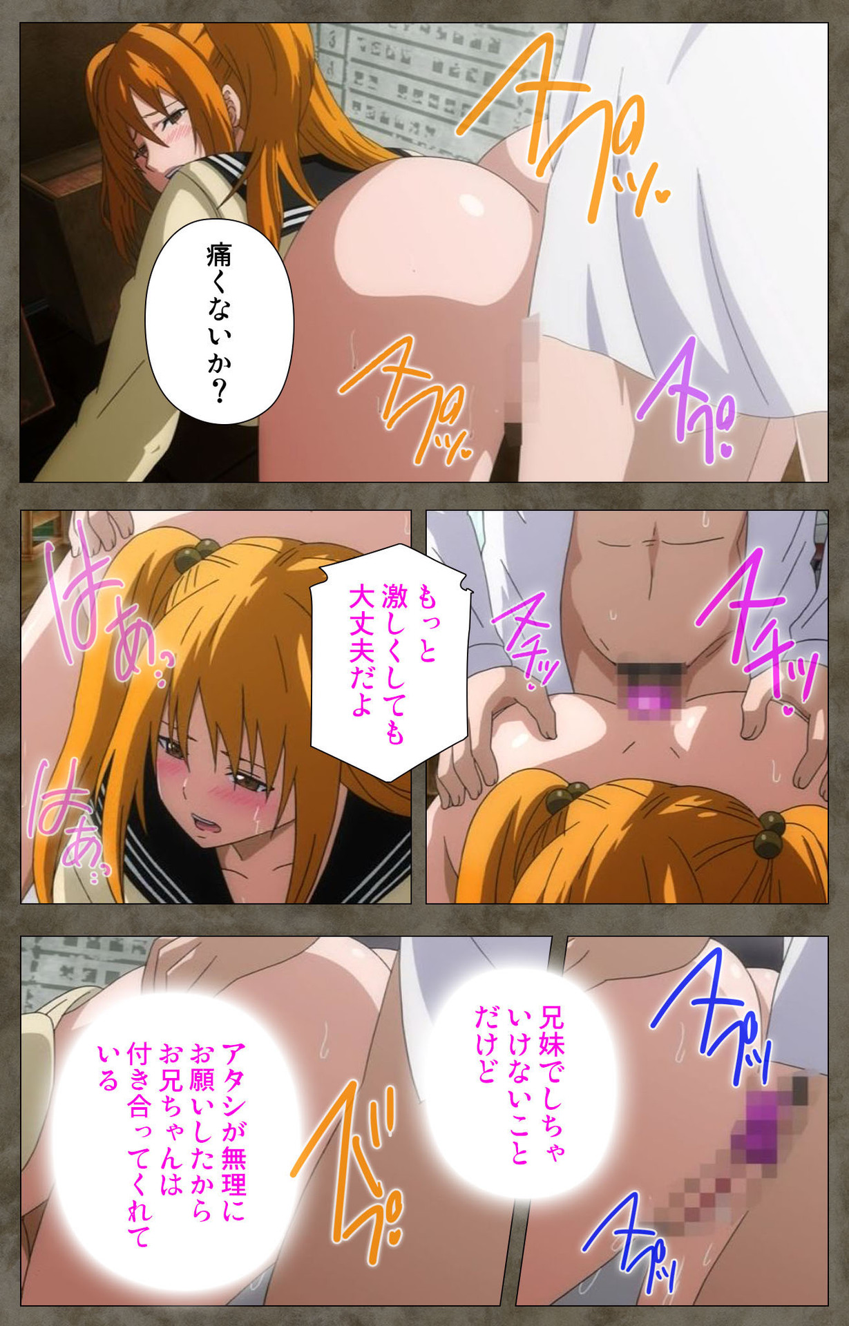 Ima kara Atashi... complete ban page 6 full