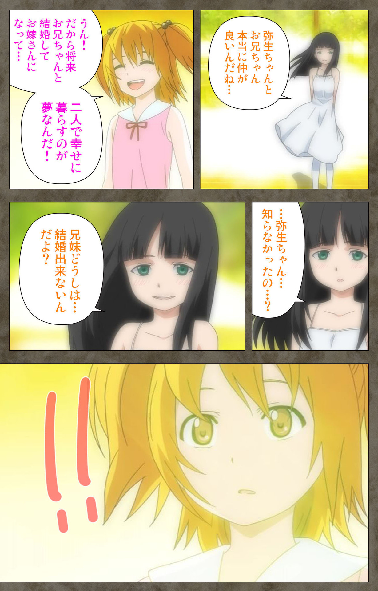 Ima kara Atashi... complete ban page 9 full