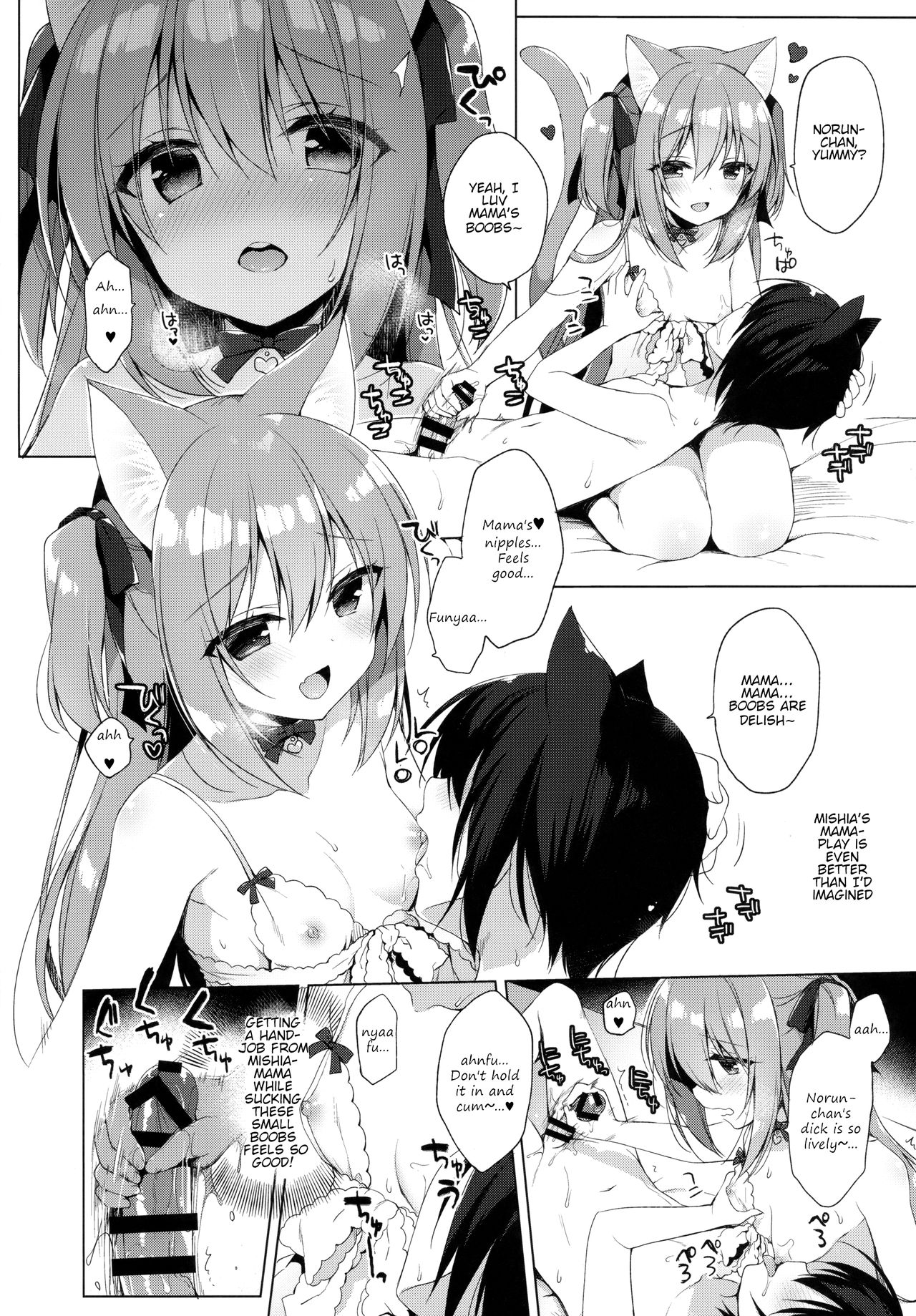 Boku no Risou no Isekai Seikatsu 3 | My Ideal Life In A Different World 3 page 10 full