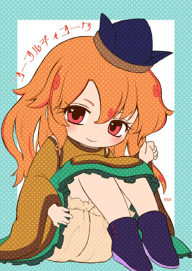 Gobbledigook page 1 full