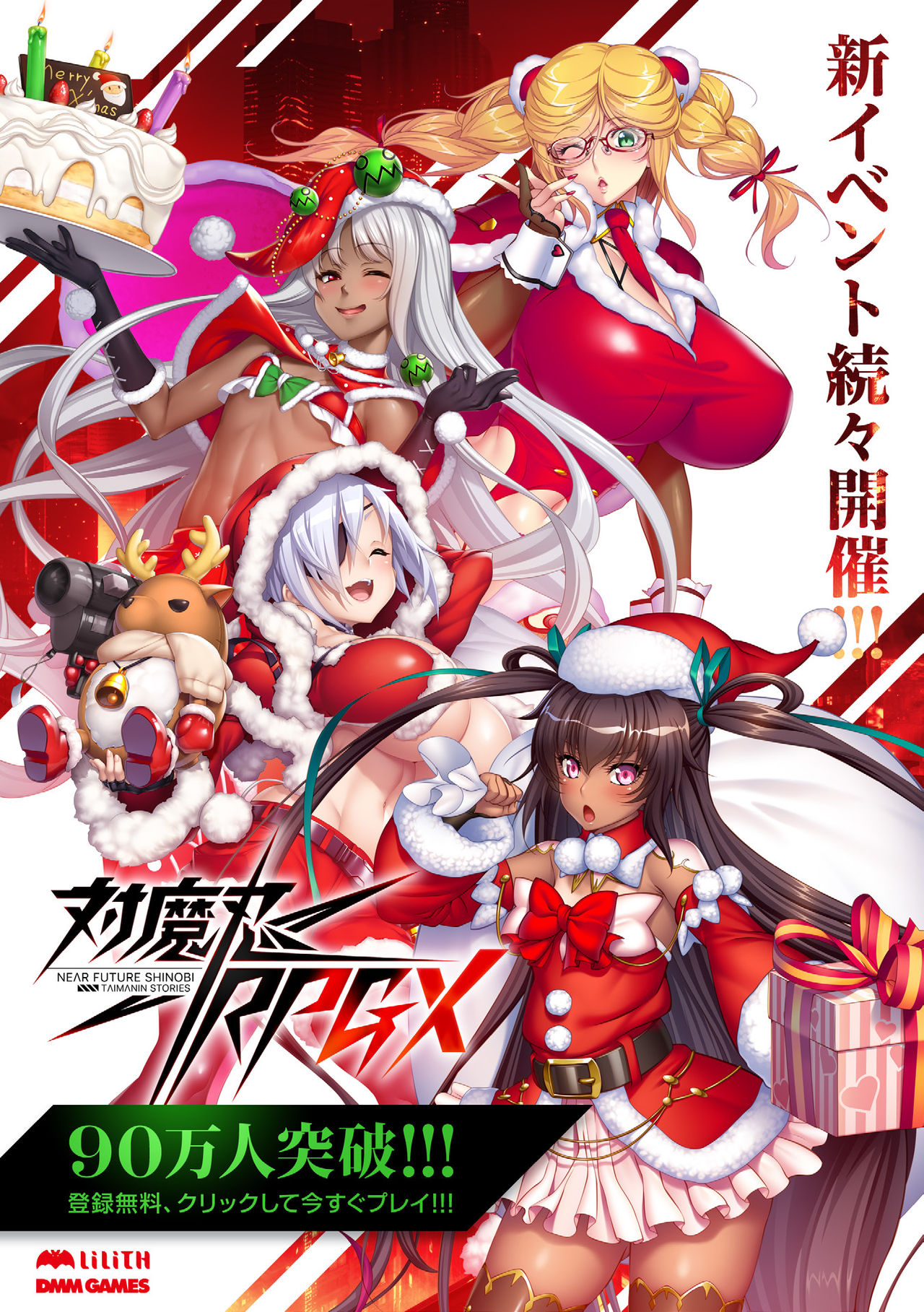 2D Dream Magazine Vol. 109 page 3 full