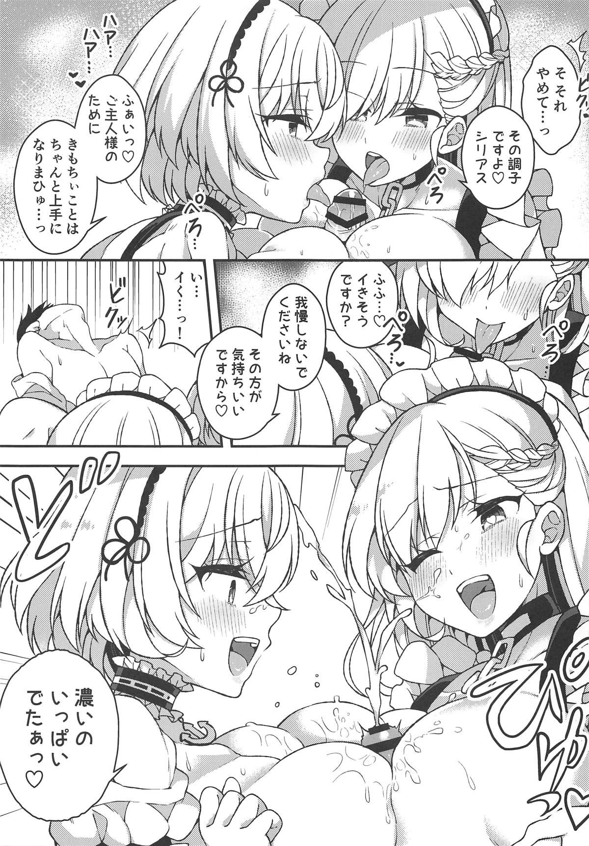 Belfast to Sirius ni Mainichi Kyousei Osewa Sareru Hanashi page 10 full