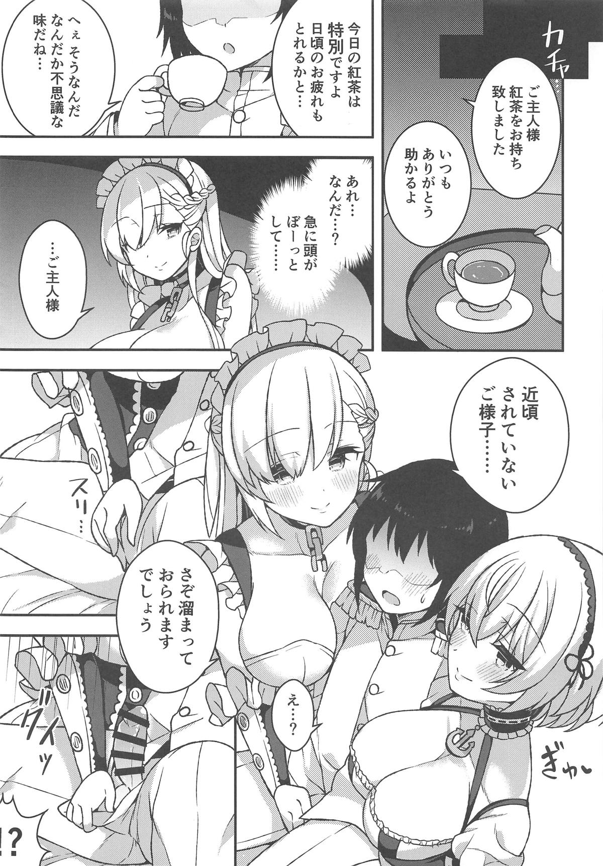 Belfast to Sirius ni Mainichi Kyousei Osewa Sareru Hanashi page 5 full