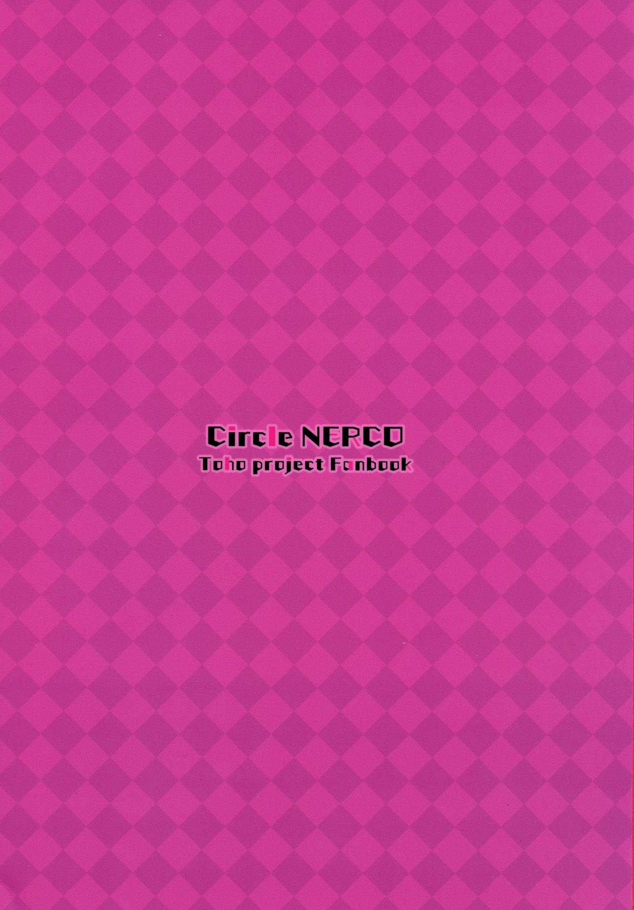 Hon to Shokushu to Daitoshokan page 2 full