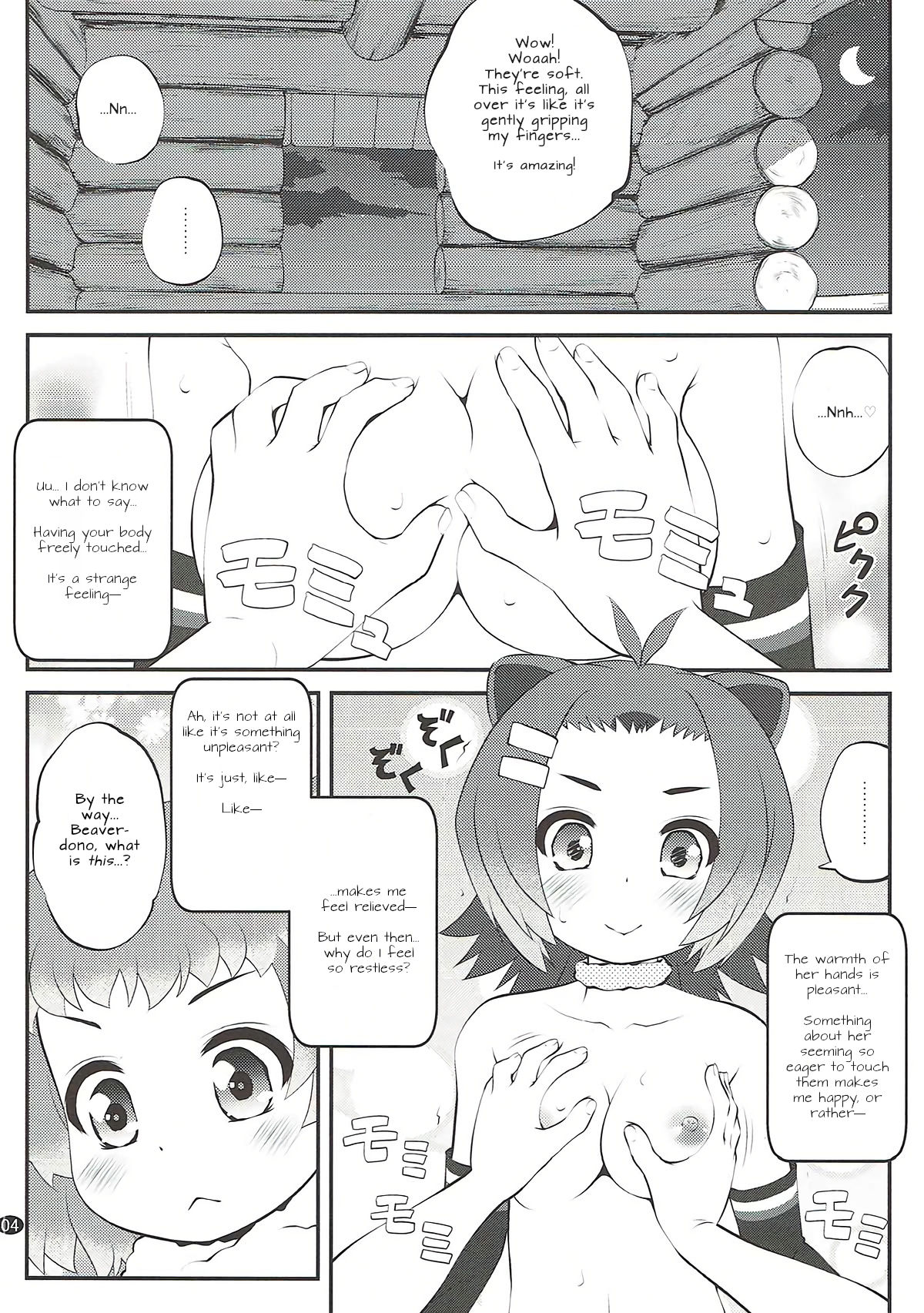 Kazoku Keikaku 3 | Family Planning 3 page 4 full