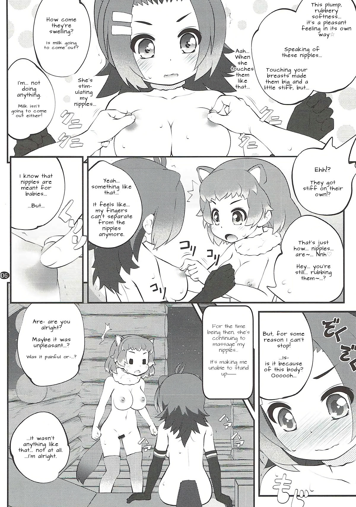 Kazoku Keikaku 3 | Family Planning 3 page 6 full