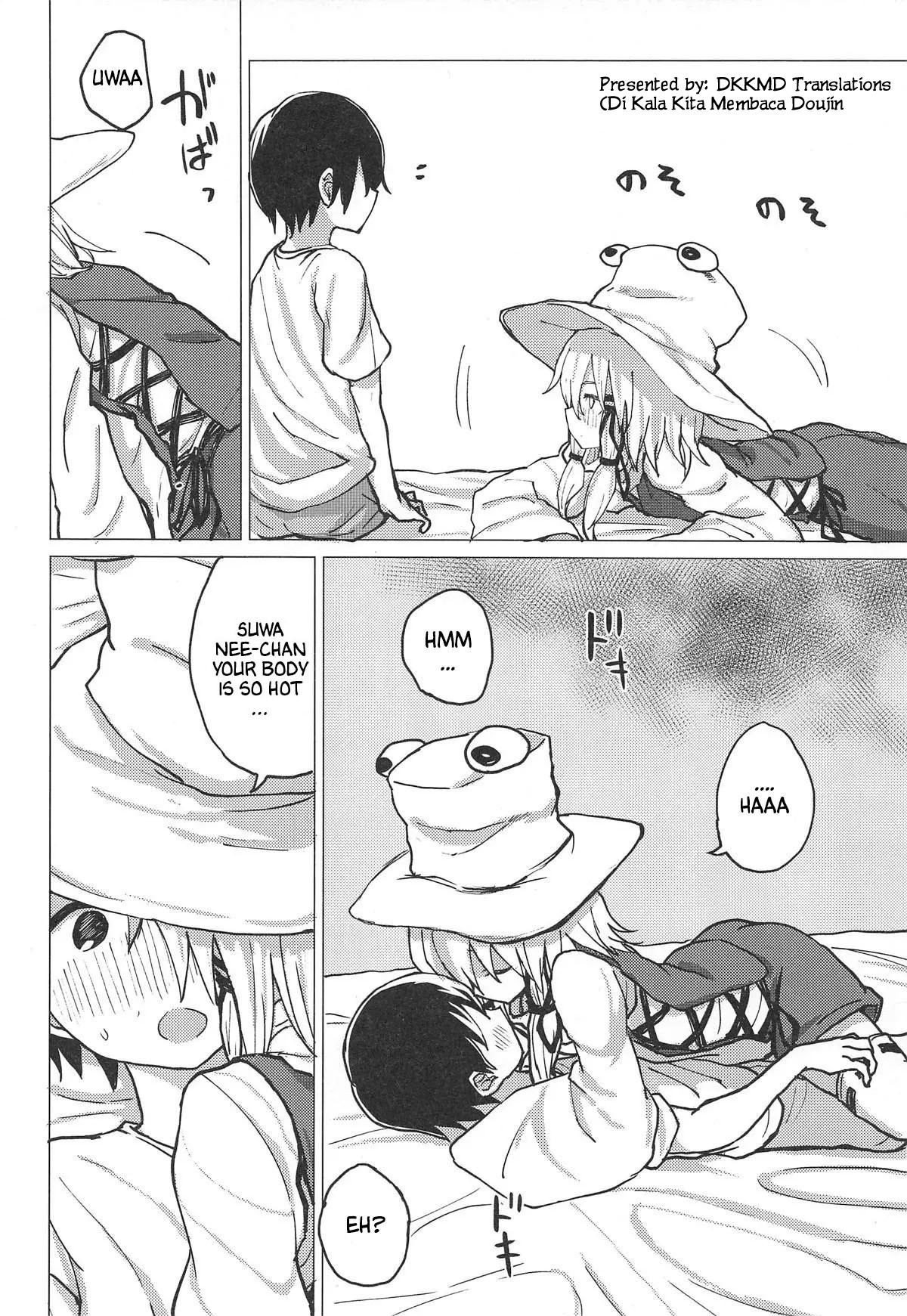 Muramura Suwa Shota Bangaihen 13 page 3 full