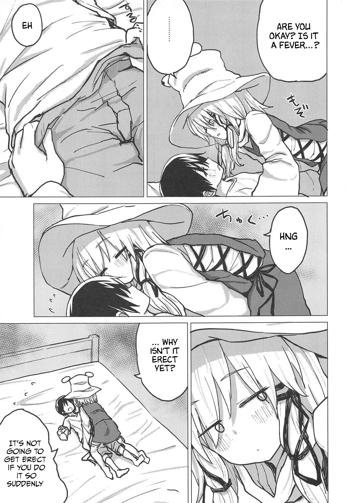 Muramura Suwa Shota Bangaihen 13 page 4 full