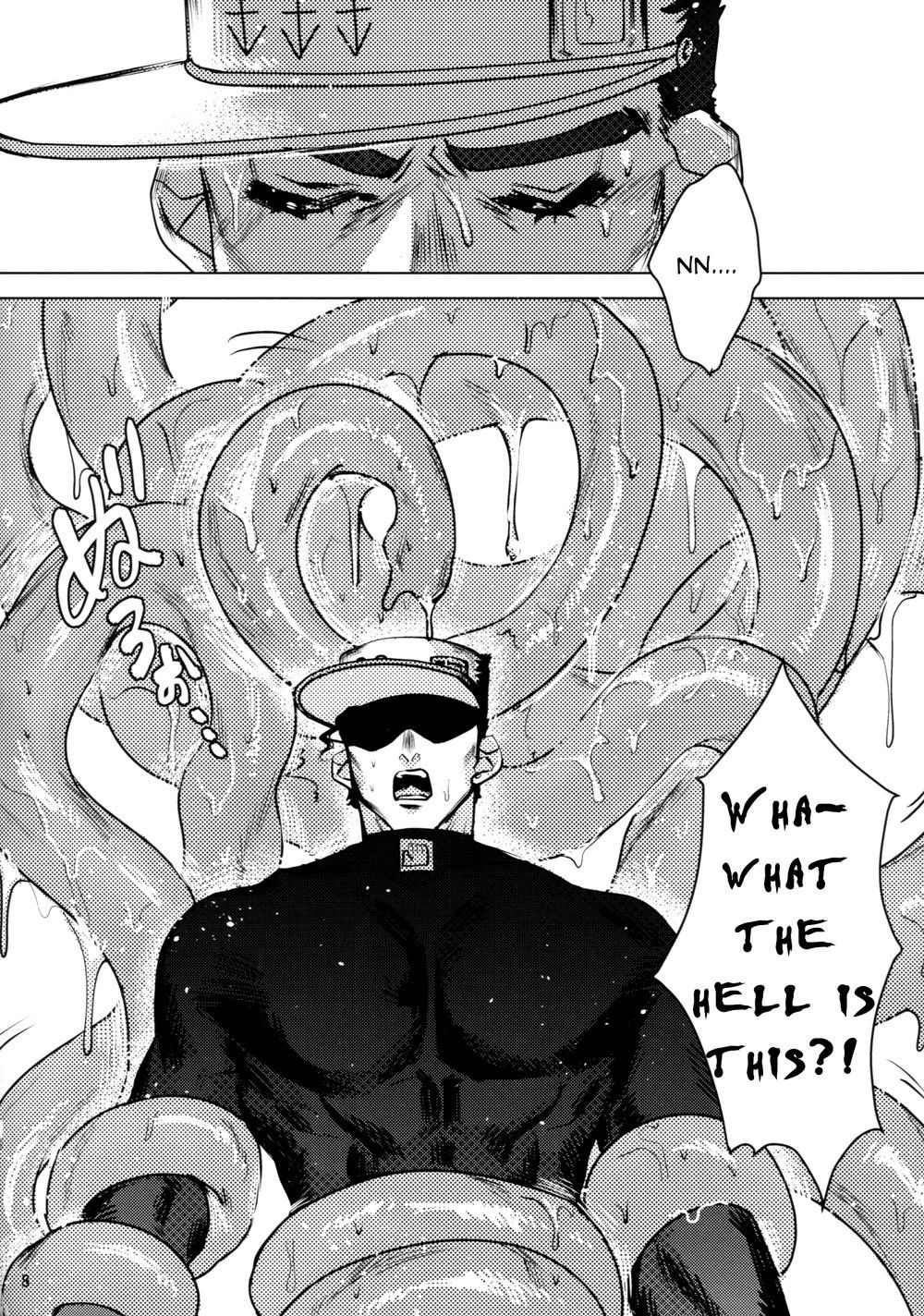 Kujo Hakase to Henna Ikimono | Dr. Kujo and the Strange Creature page 6 full