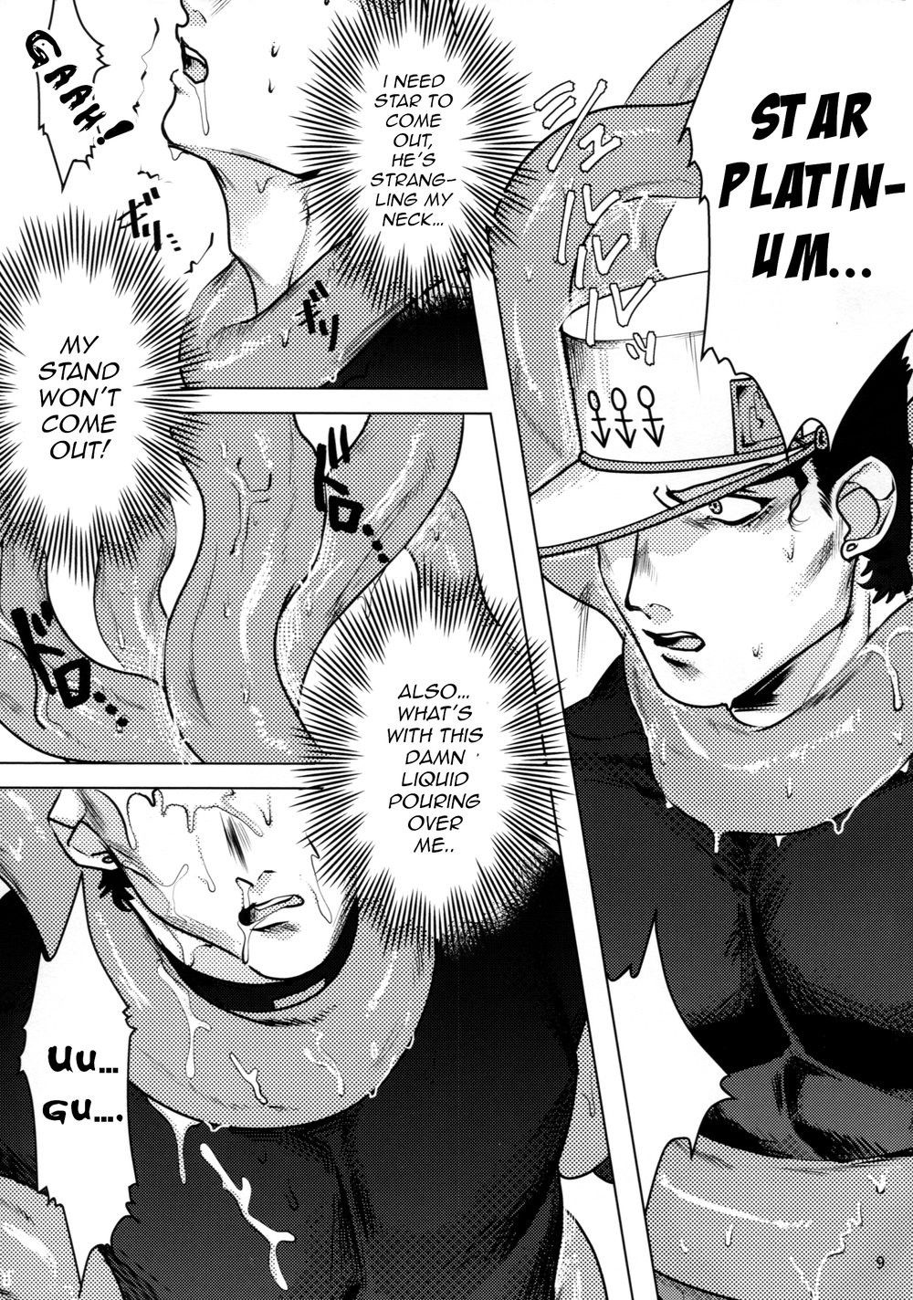 Kujo Hakase to Henna Ikimono | Dr. Kujo and the Strange Creature page 7 full