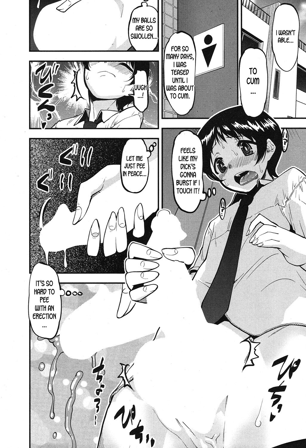 Seitsuu Kaisoku! Train Saishuuwa | Speedy First Ejaculation Train! Final Chapter page 10 full