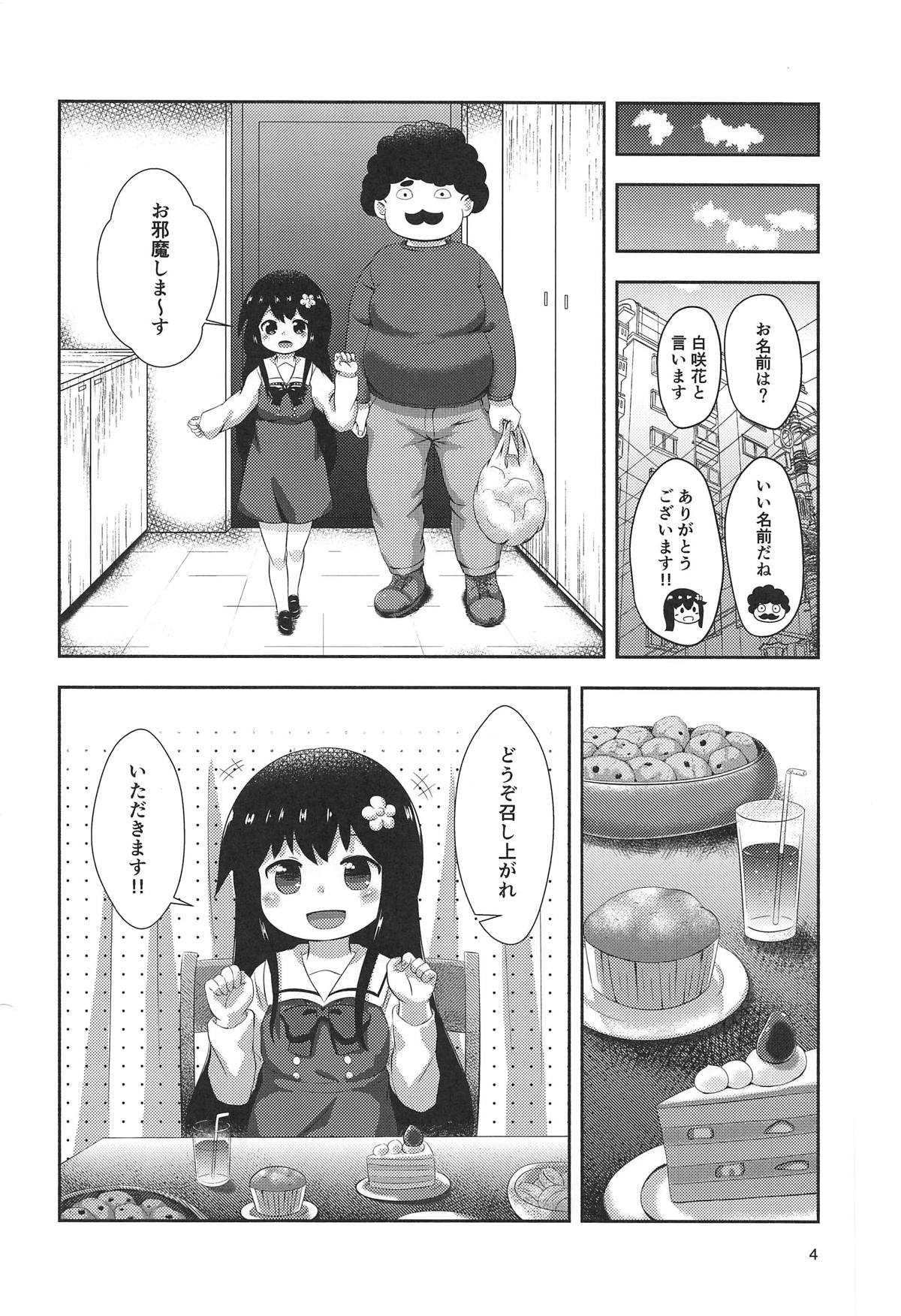 Hana-chan no Okashi Time page 3 full