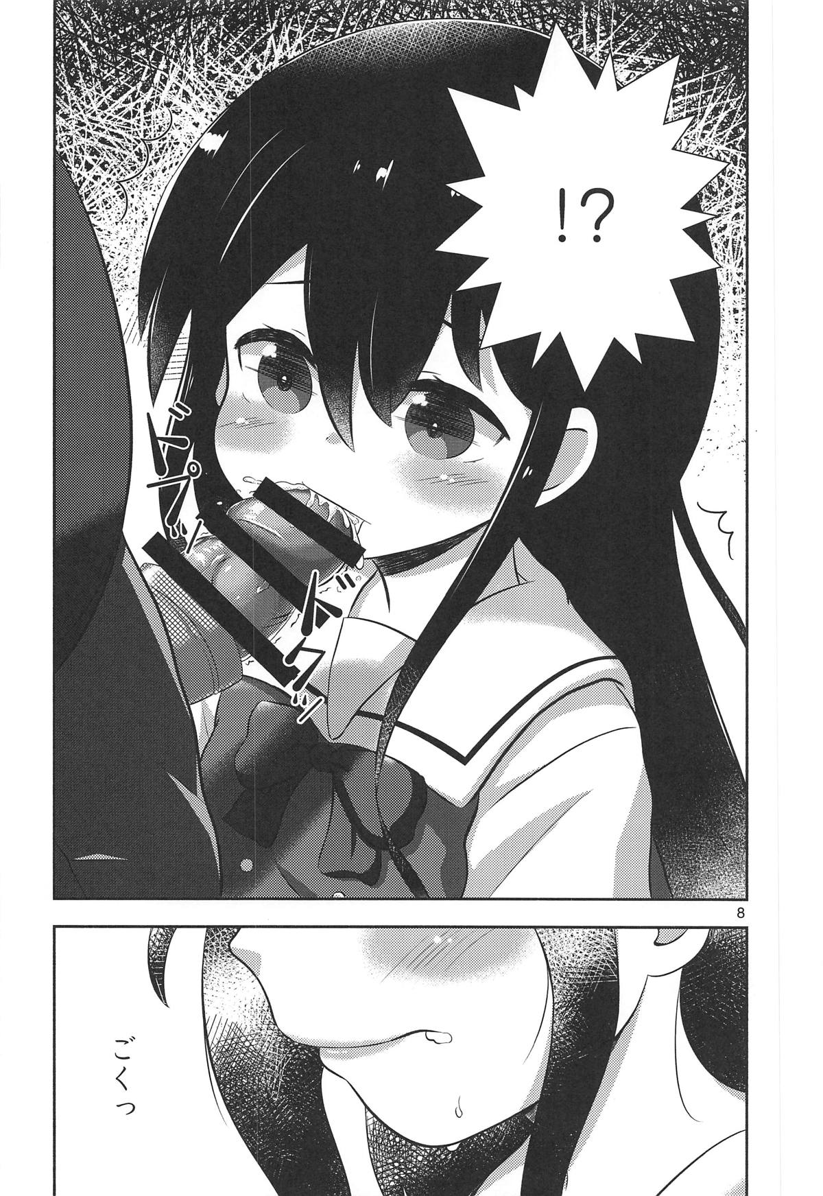 Hana-chan no Okashi Time page 7 full