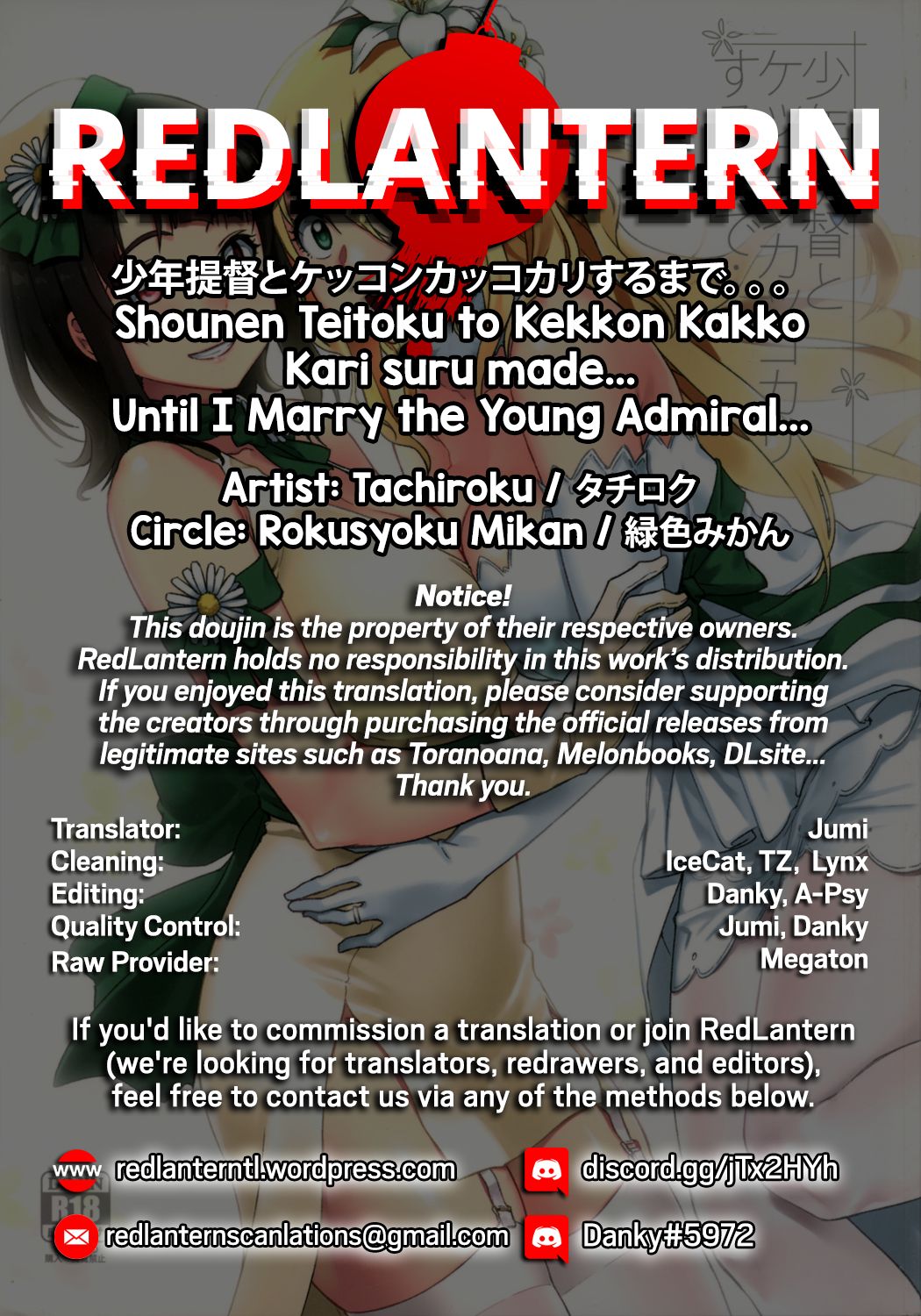 Shounen Teitoku to Kekkon Kakko Kari suru made... | Until I Marry the Young Admiral... page 2 full