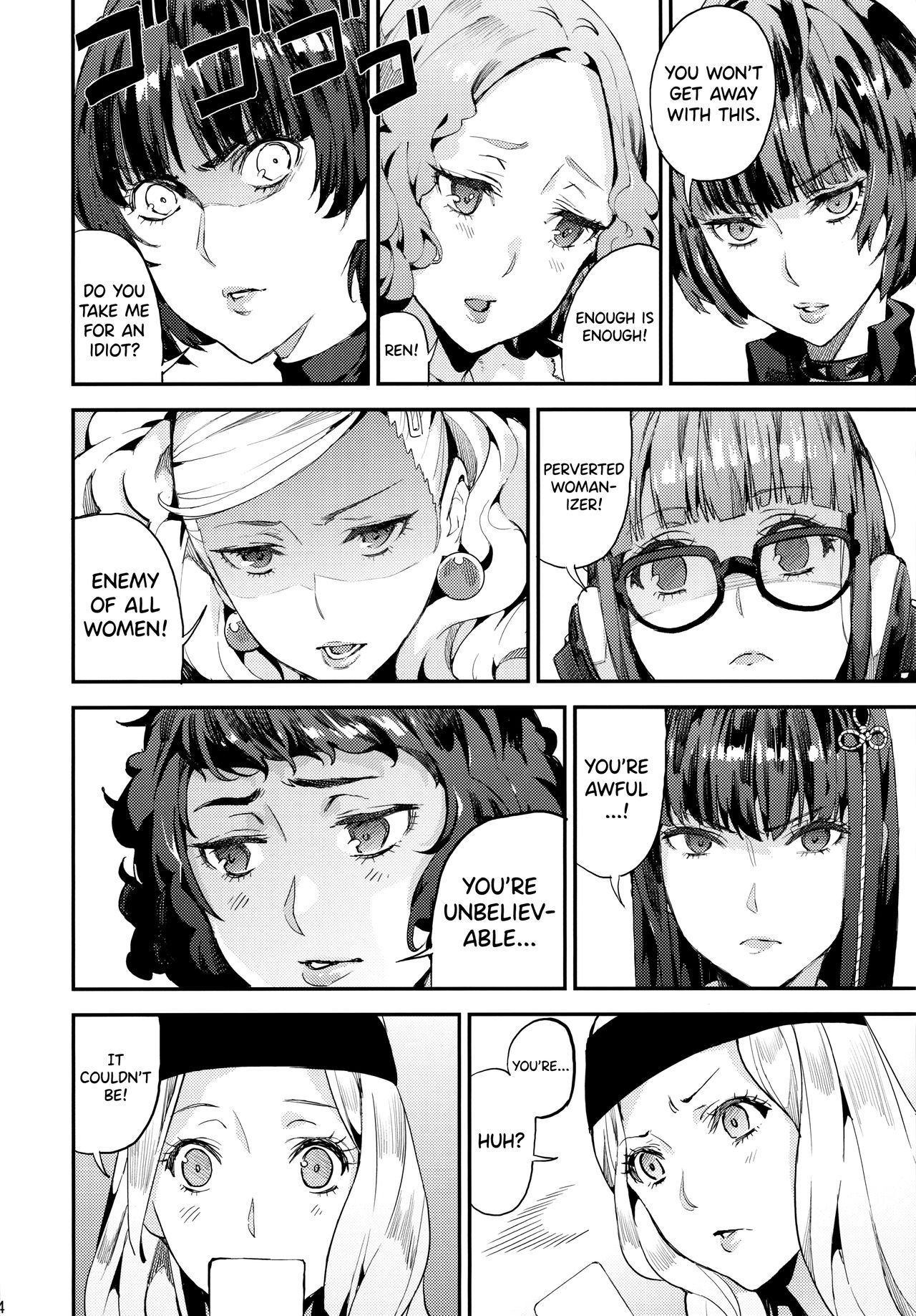 Hattoubun no Persona page 5 full