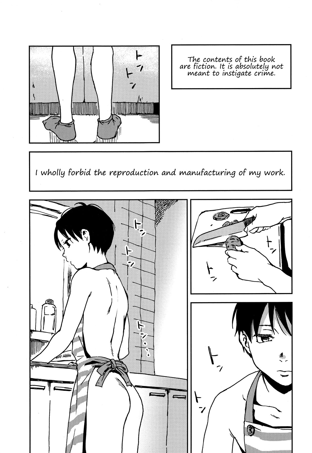 Hiraya ni Sumu Oji-san to Sugoshita Toki no Hanashi | A Story About the Time I Spent with a Man Living in a Bungalow page 4 full