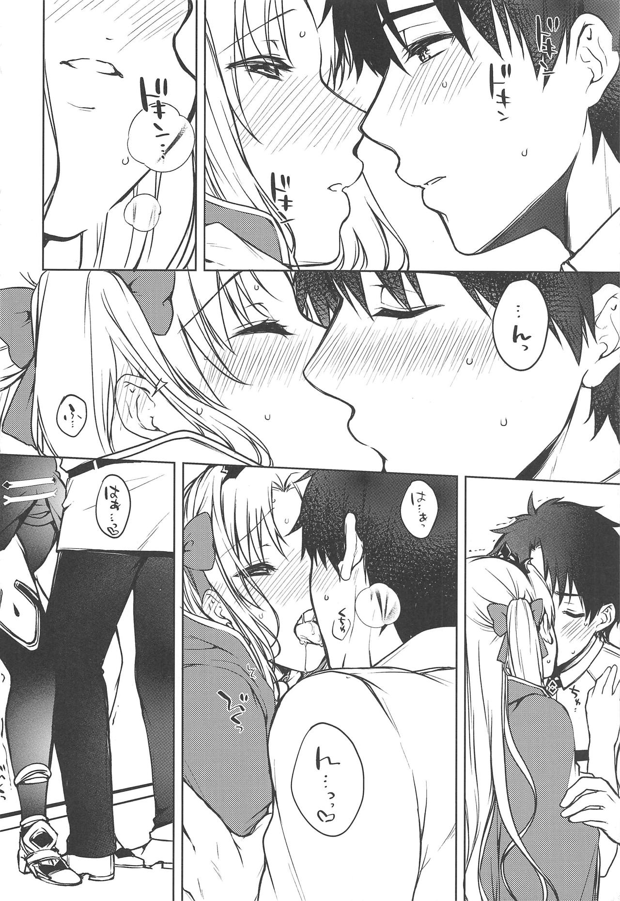 Kizuna Musubi page 5 full