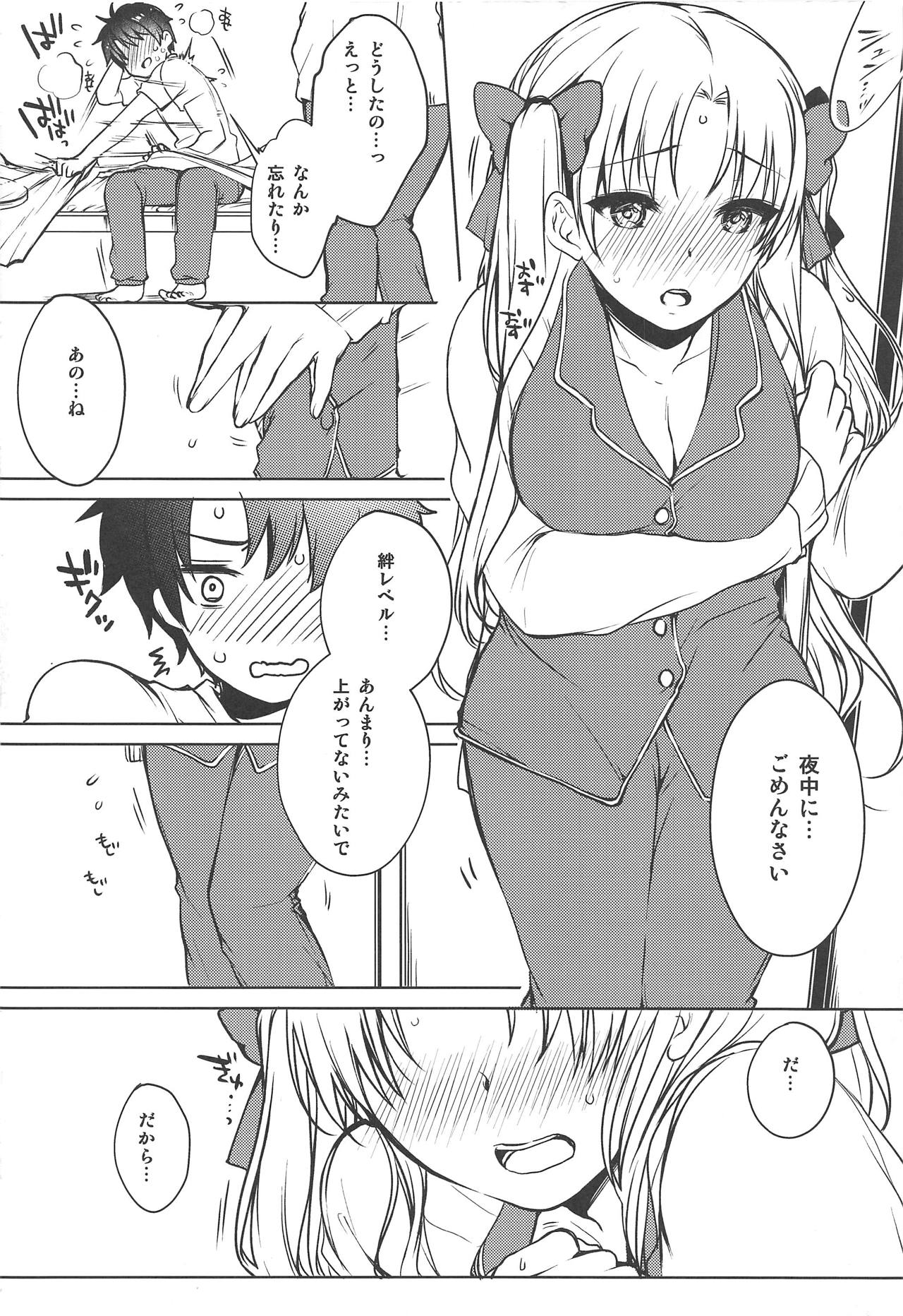 Kizuna Musubi page 9 full