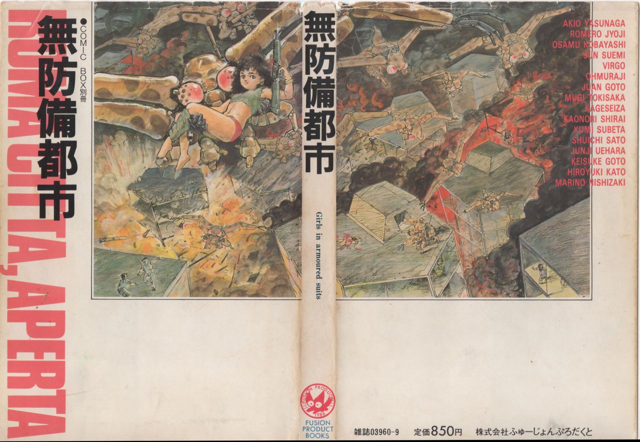 Roma Citta, Aperta page 1 full