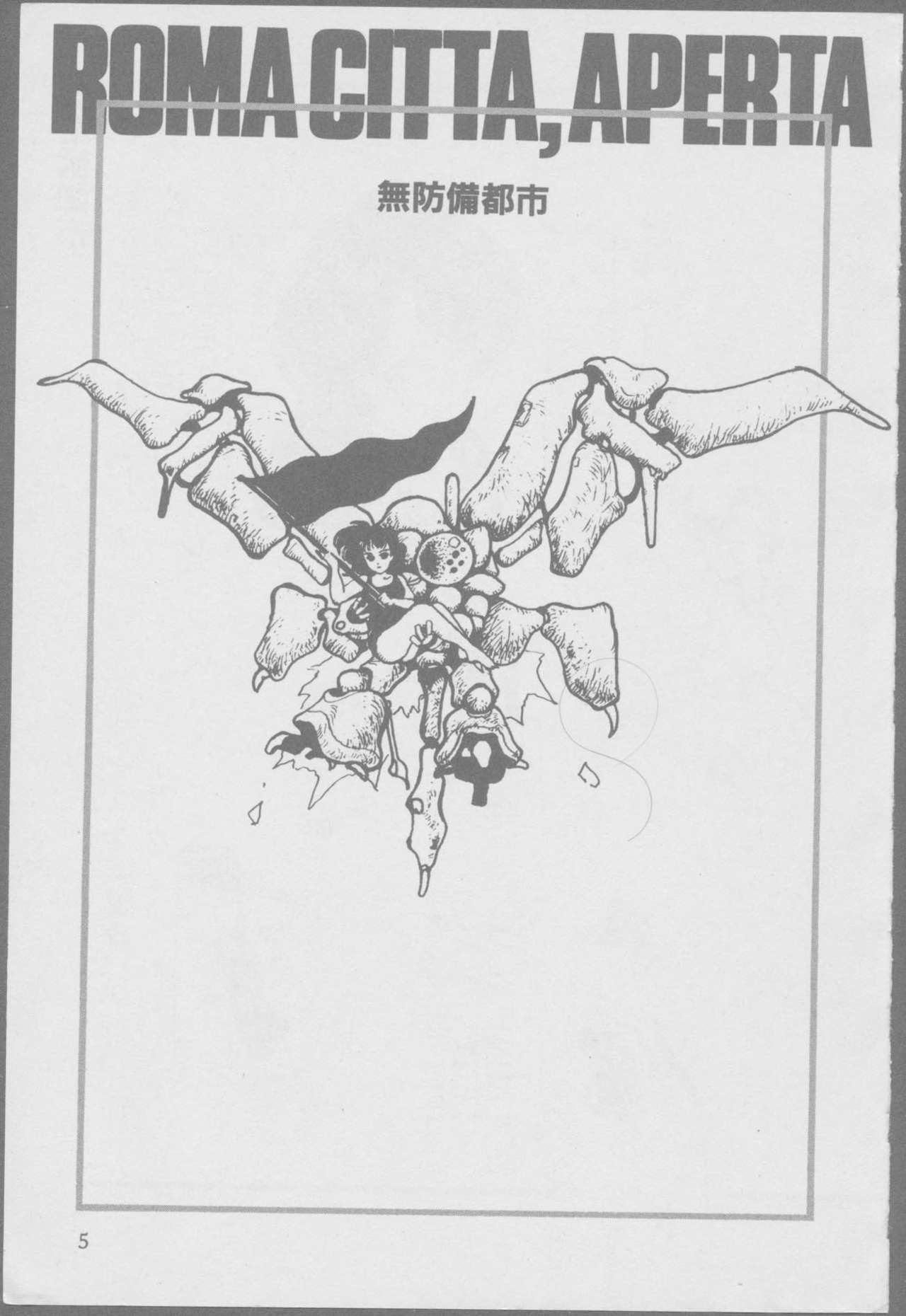 Roma Citta, Aperta page 8 full