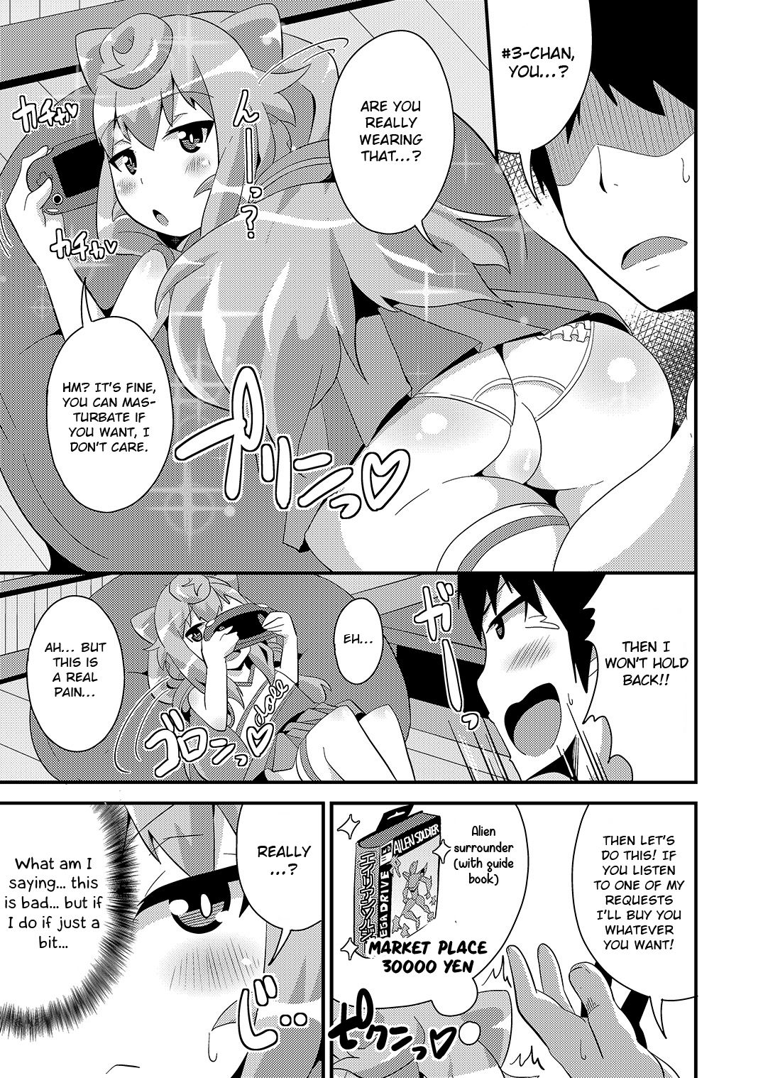 Comic Furechin 2015-12 page 7 full