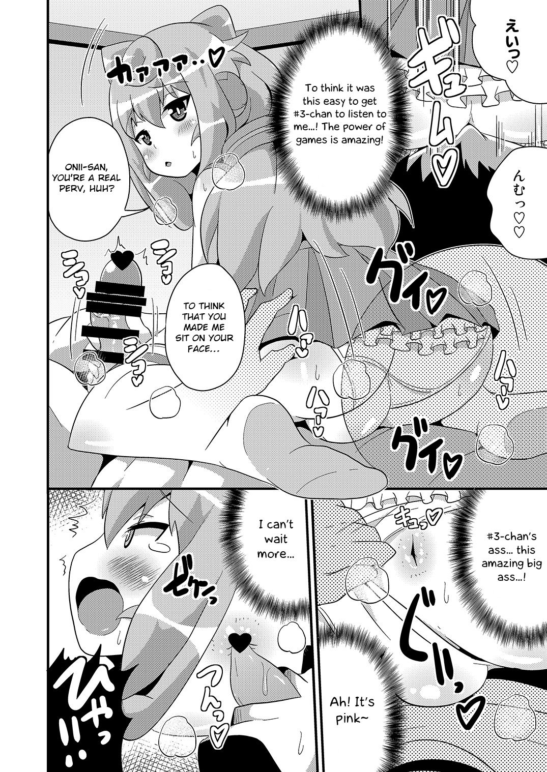 Comic Furechin 2015-12 page 8 full