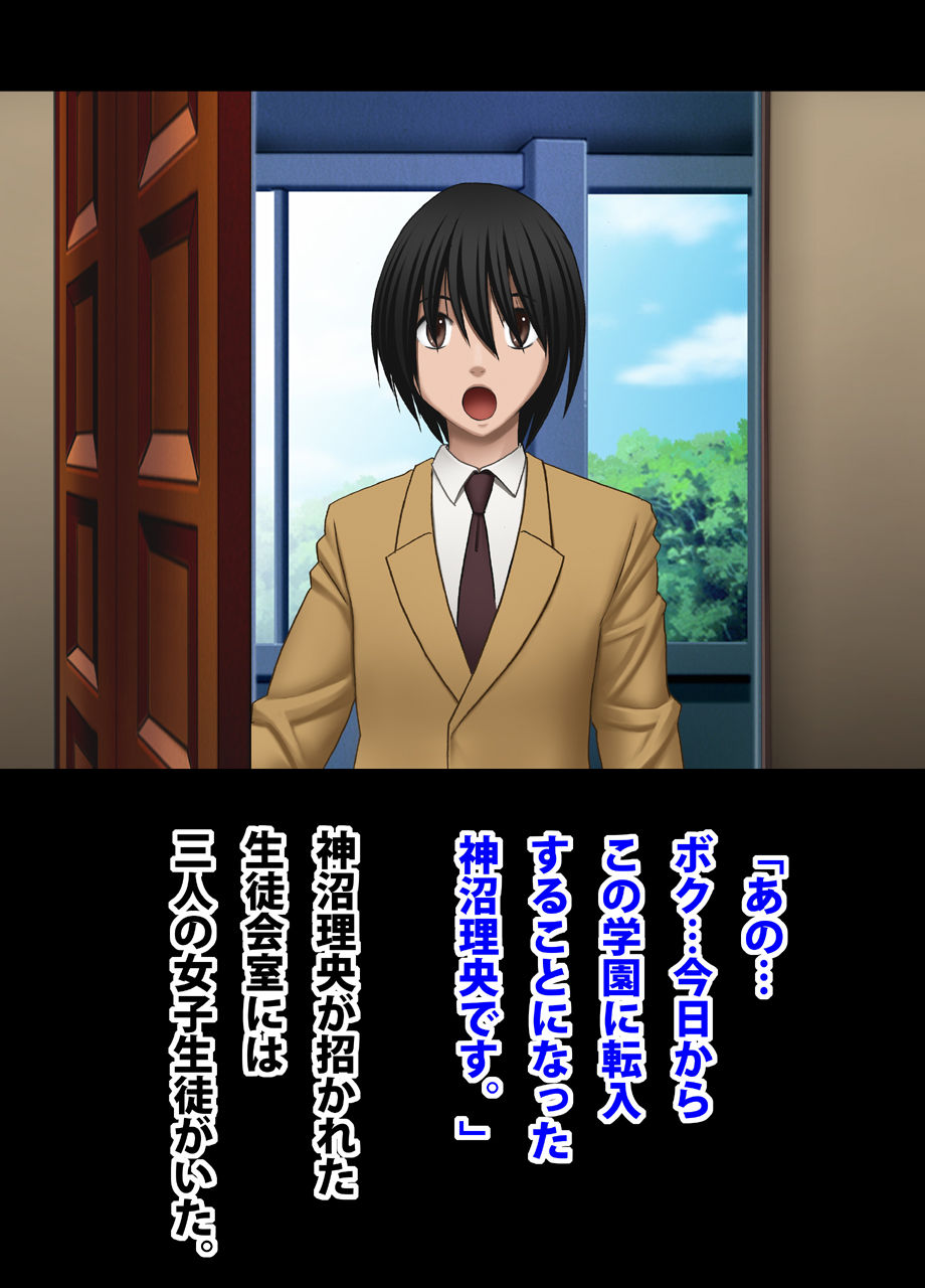 Crimson Academy Digital Comic Edition page 1 full