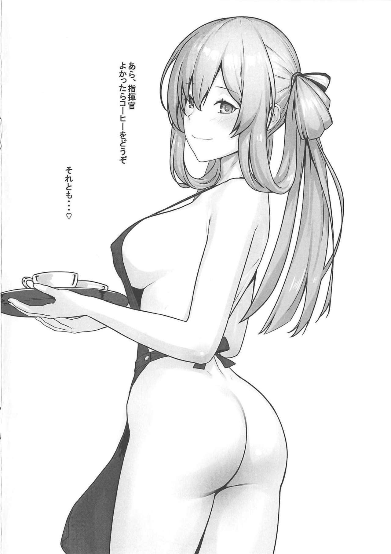 Gentle na Omakebon page 5 full