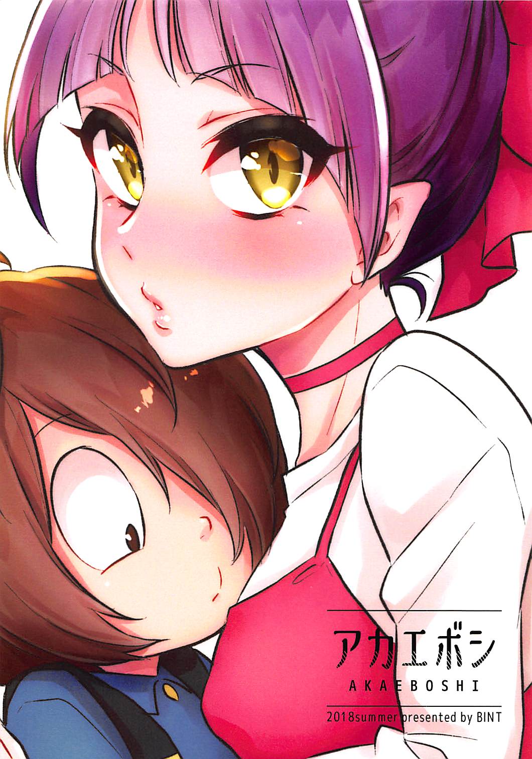 Neko Musume no XX ga Boku yori Dekai page 10 full