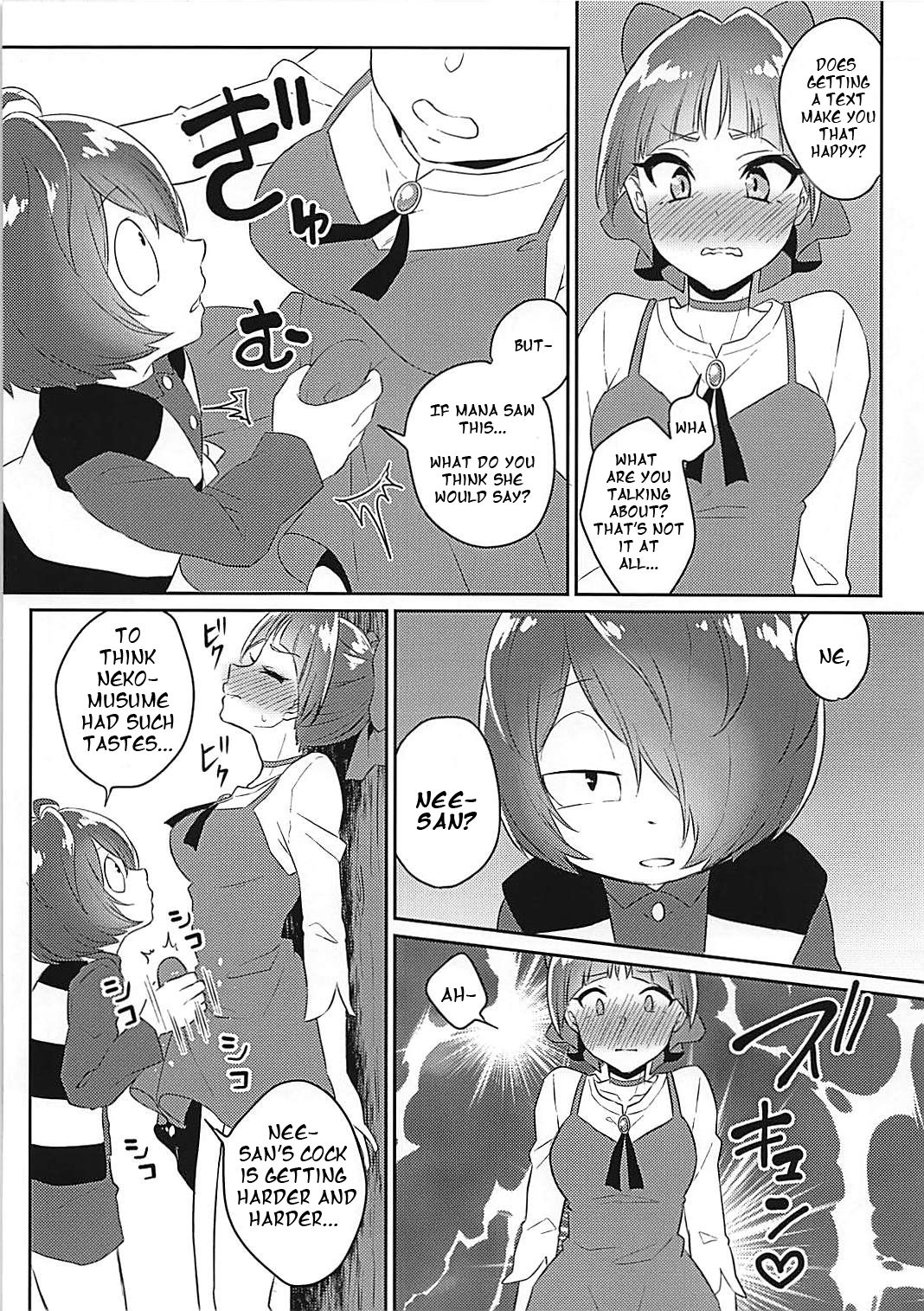 Neko Musume no XX ga Boku yori Dekai page 3 full