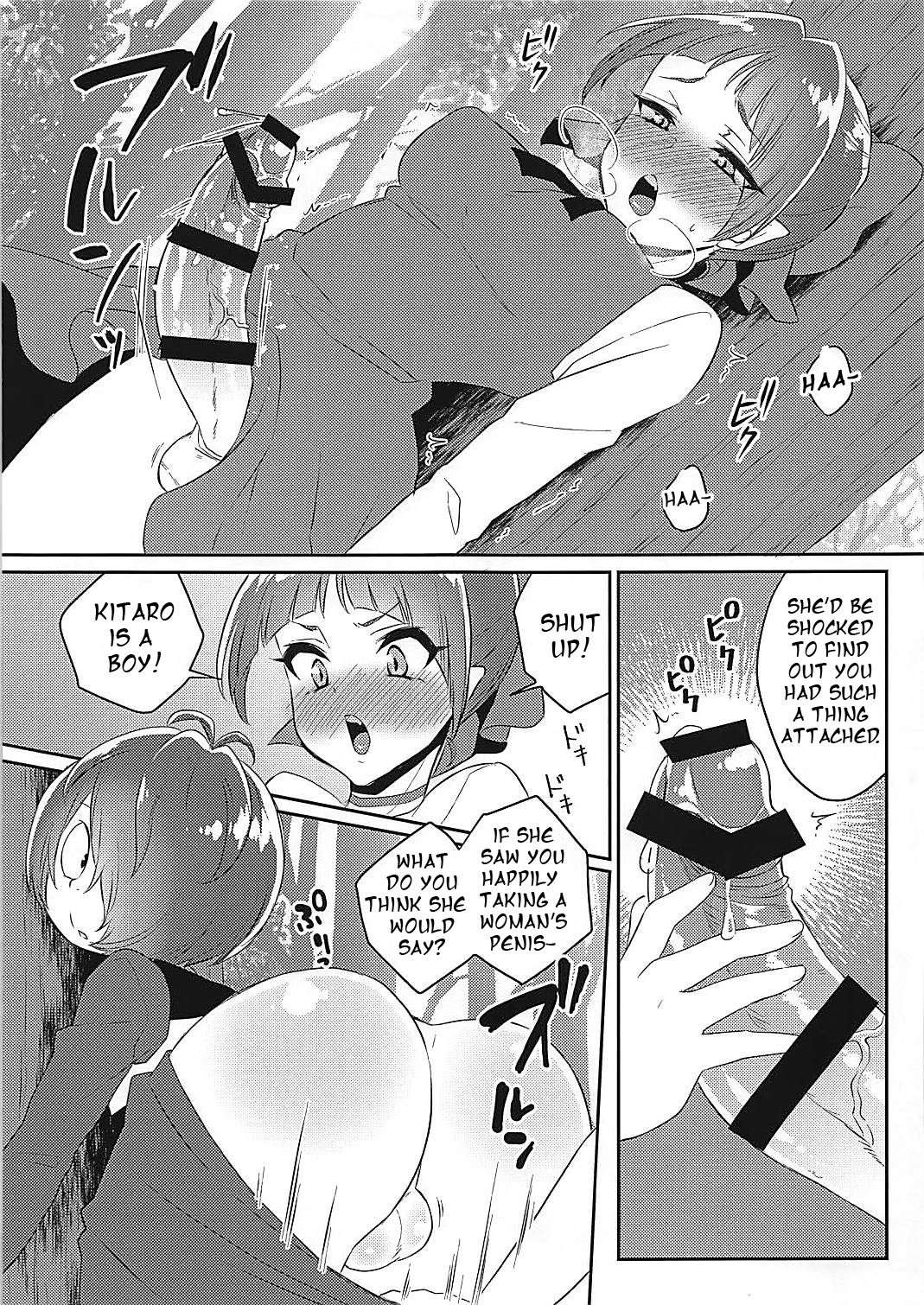 Neko Musume no XX ga Boku yori Dekai page 4 full