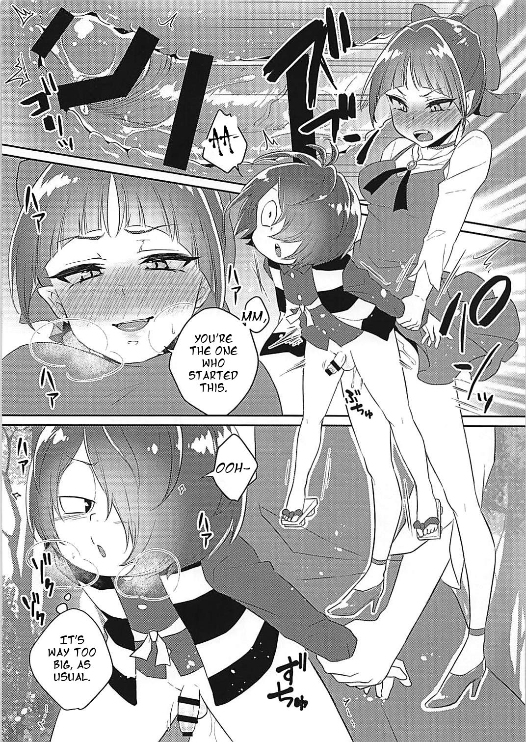 Neko Musume no XX ga Boku yori Dekai page 5 full