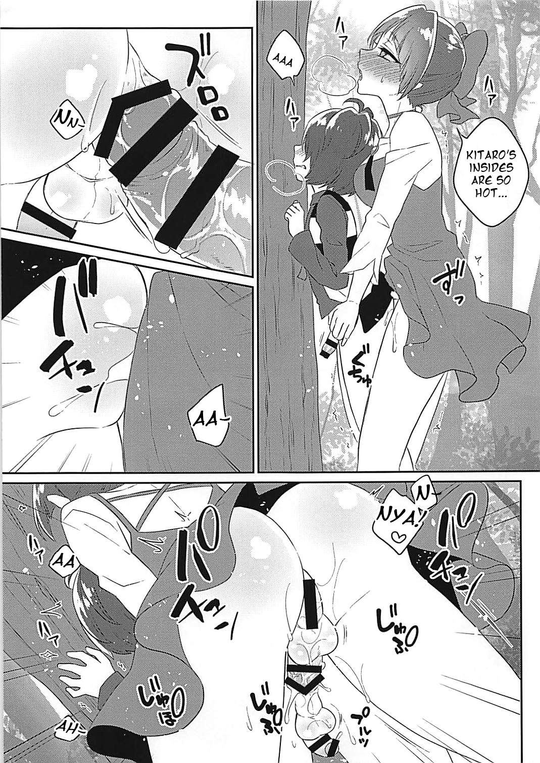 Neko Musume no XX ga Boku yori Dekai page 6 full