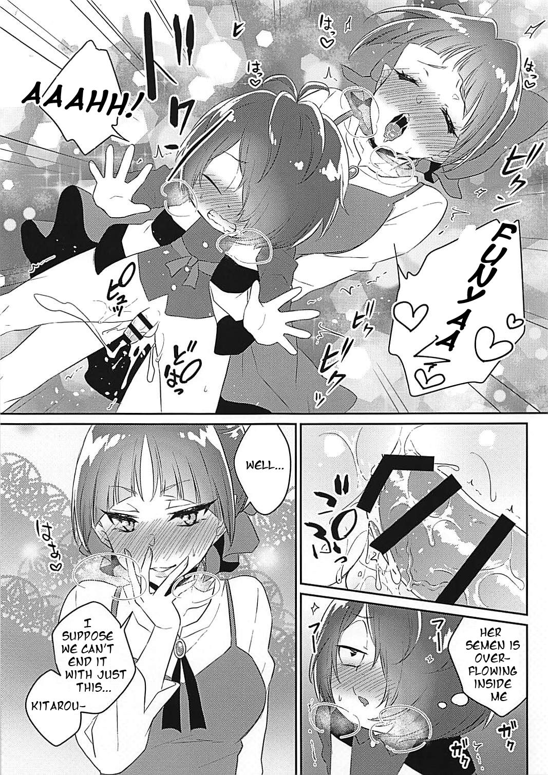 Neko Musume no XX ga Boku yori Dekai page 8 full