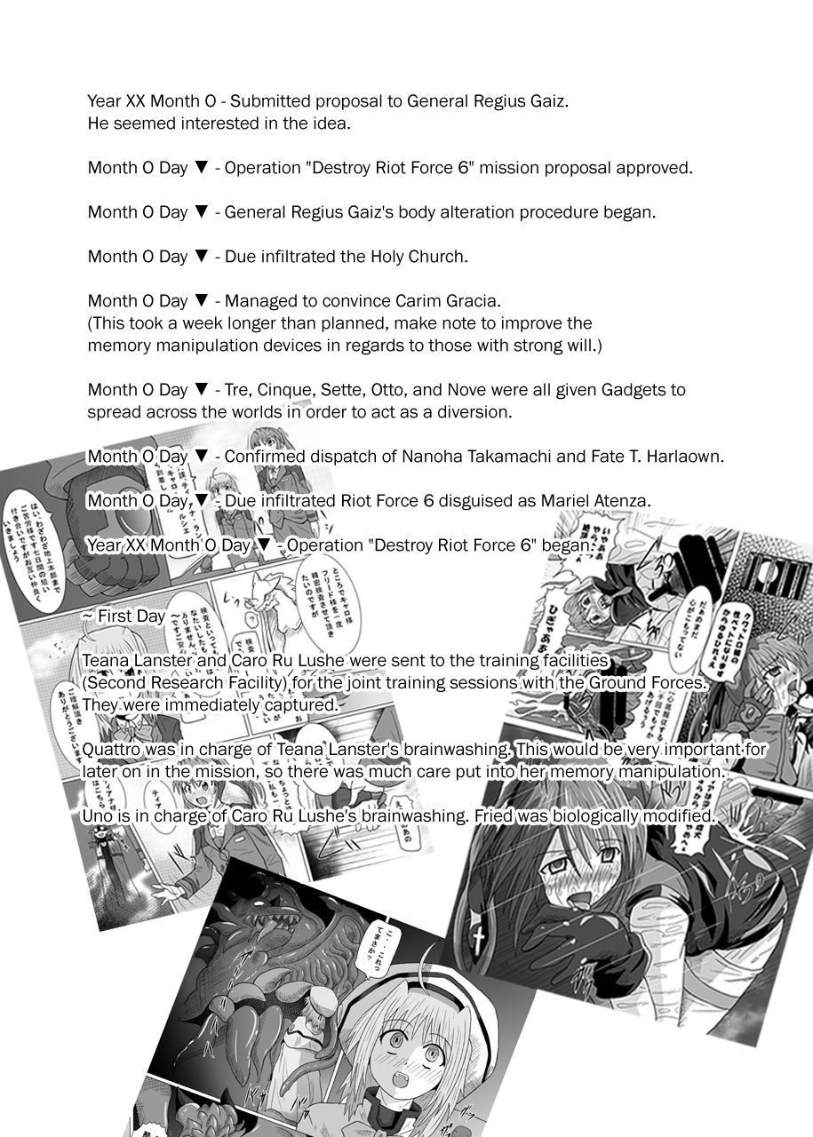 Rokka Kaimetsu ~Mikkame~ page 3 full