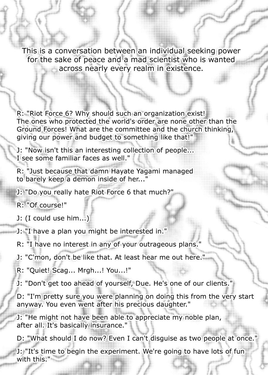 Rokka Kaimetsu ~Mikkame~ page 5 full