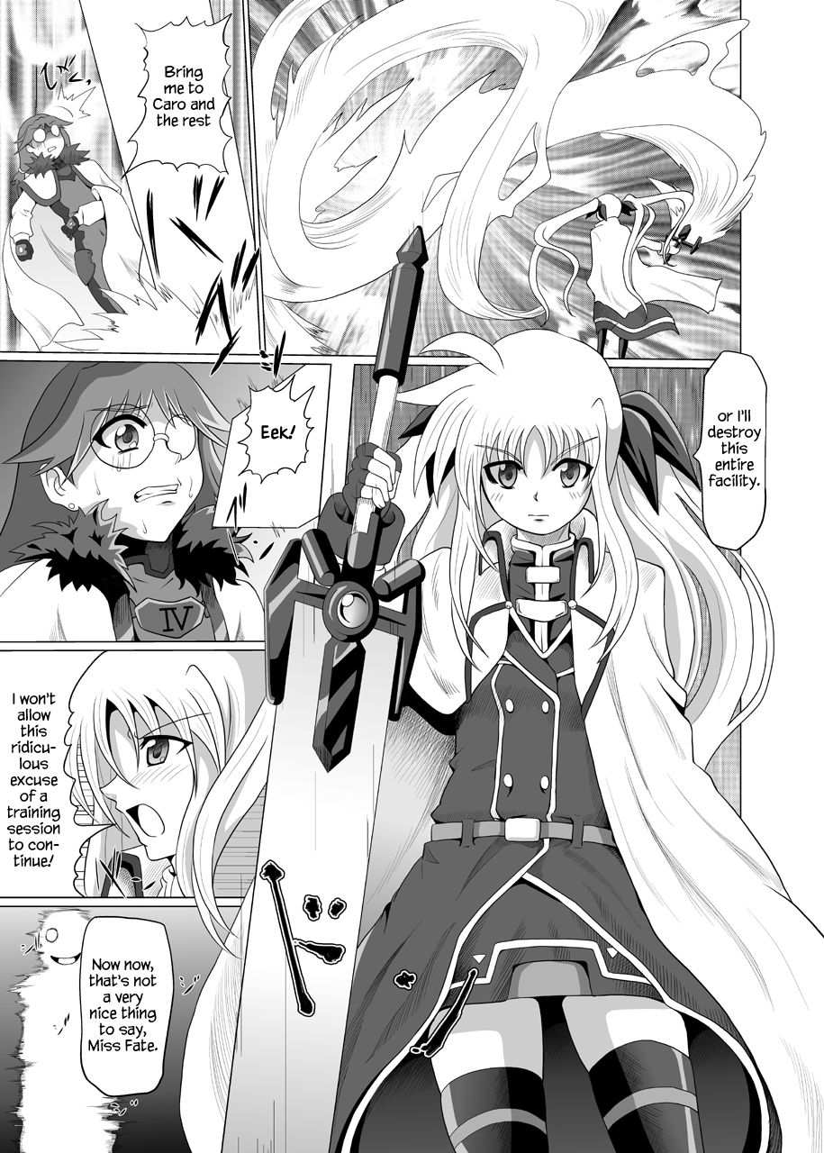 Rokka Kaimetsu ~Mikkame~ page 6 full