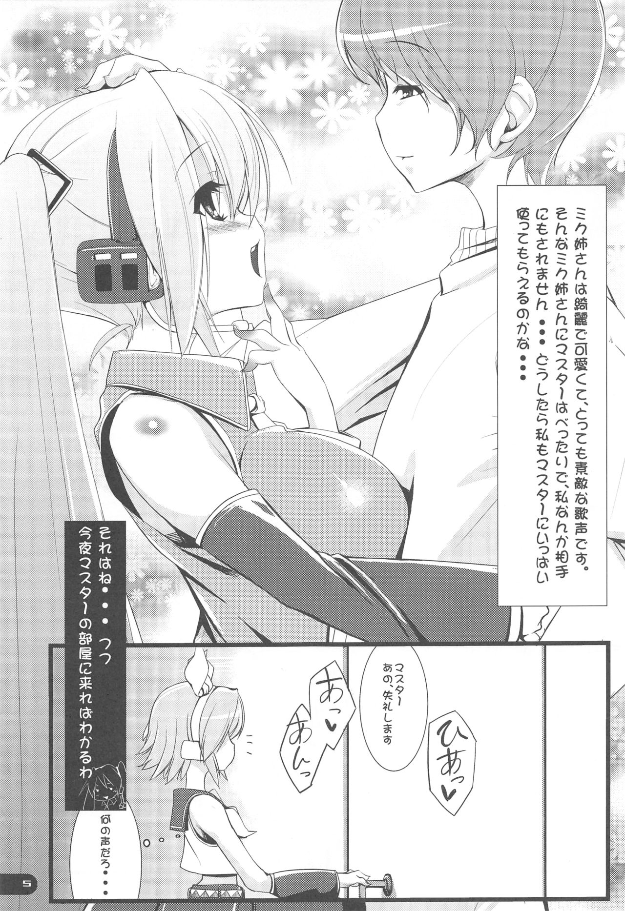 Deta Toko Complex page 4 full