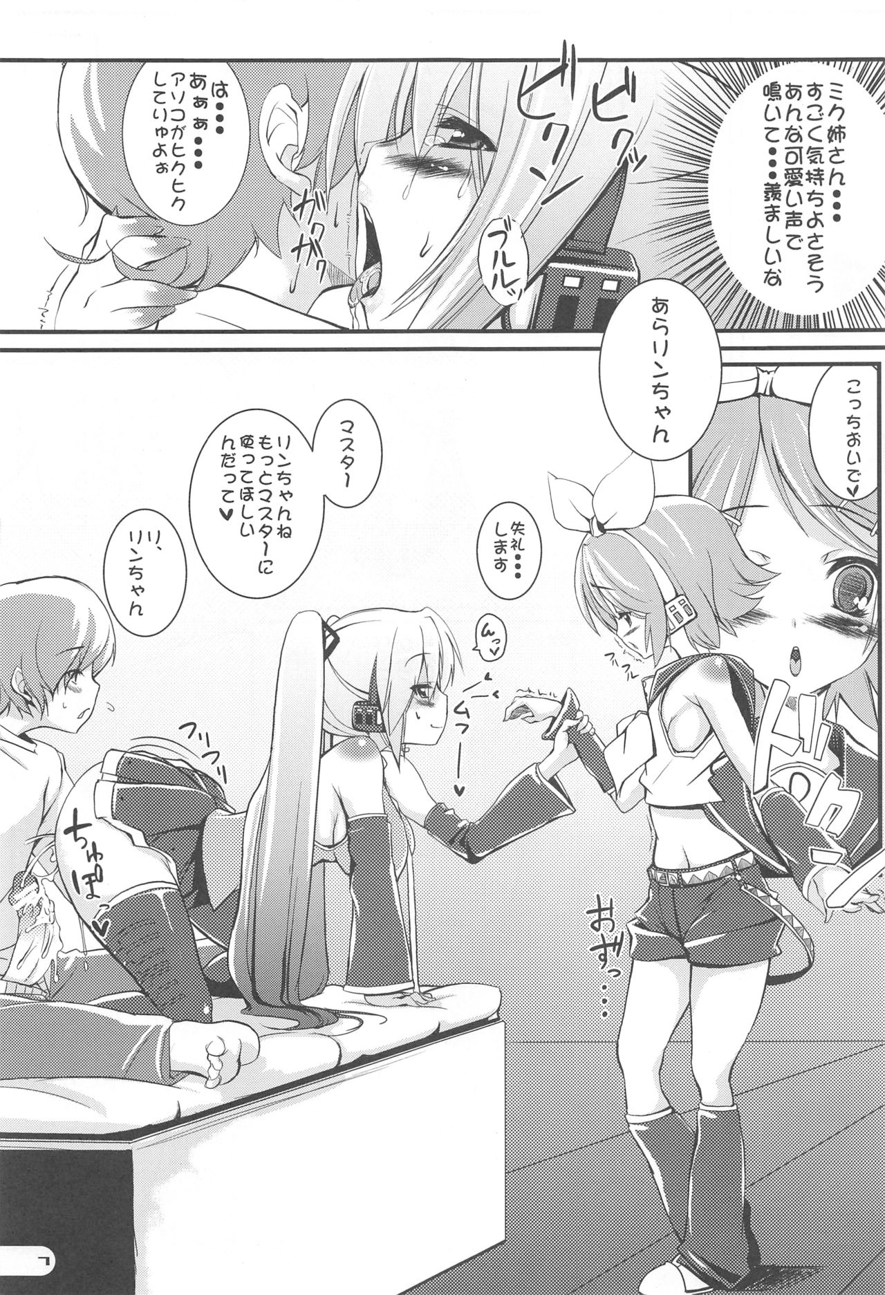 Deta Toko Complex page 6 full