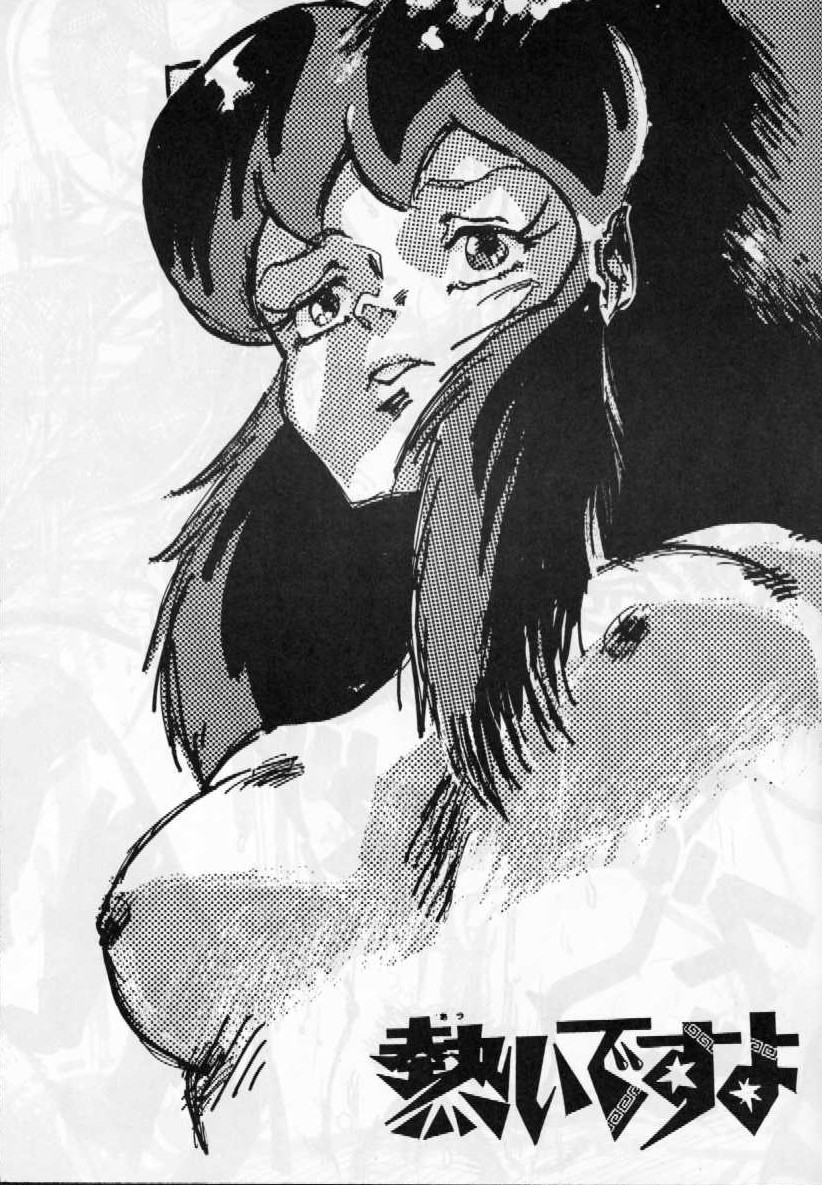 Atsui-cha II page 10 full