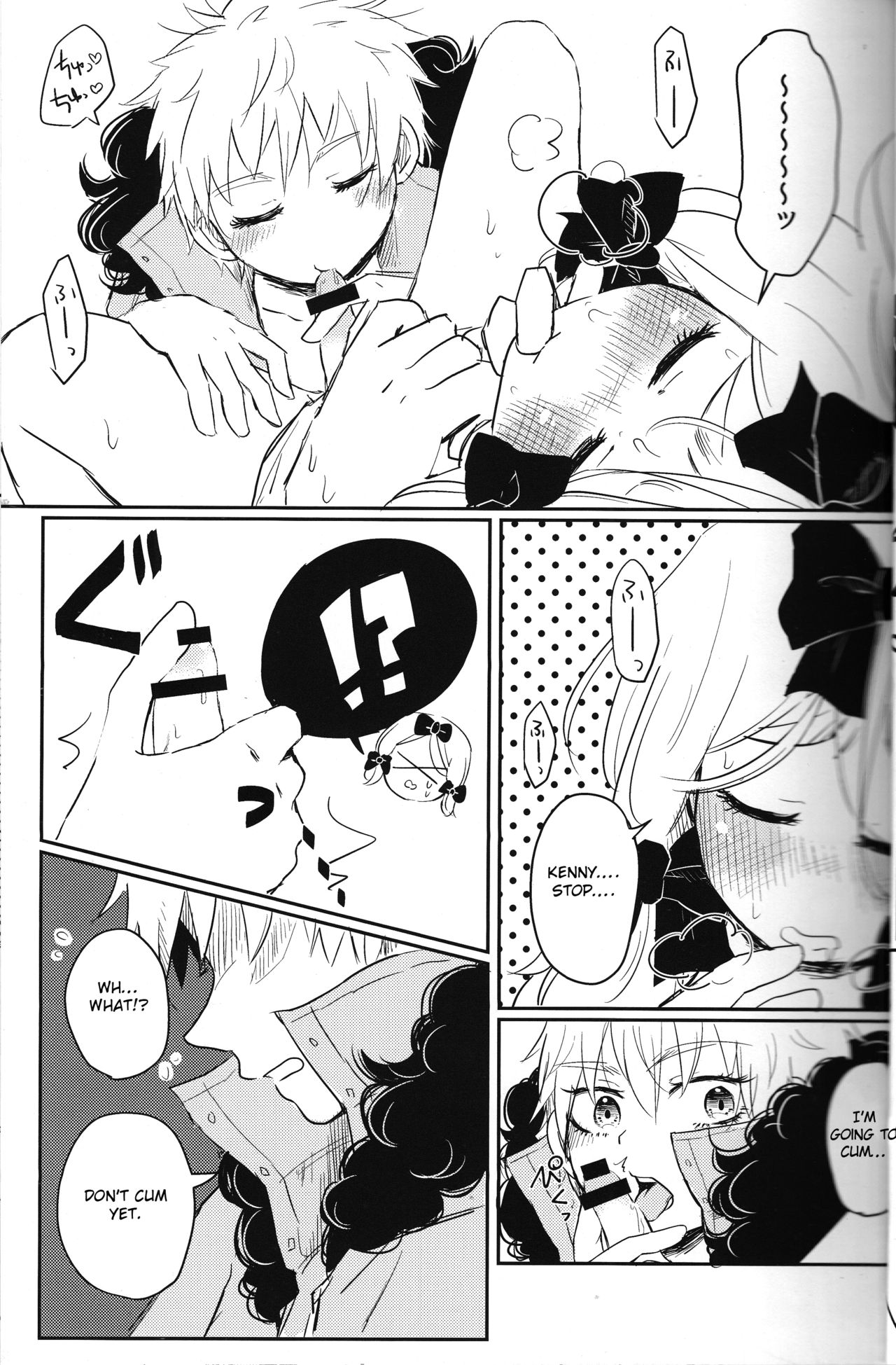 Koisuru Anoko wa Marmalade page 8 full