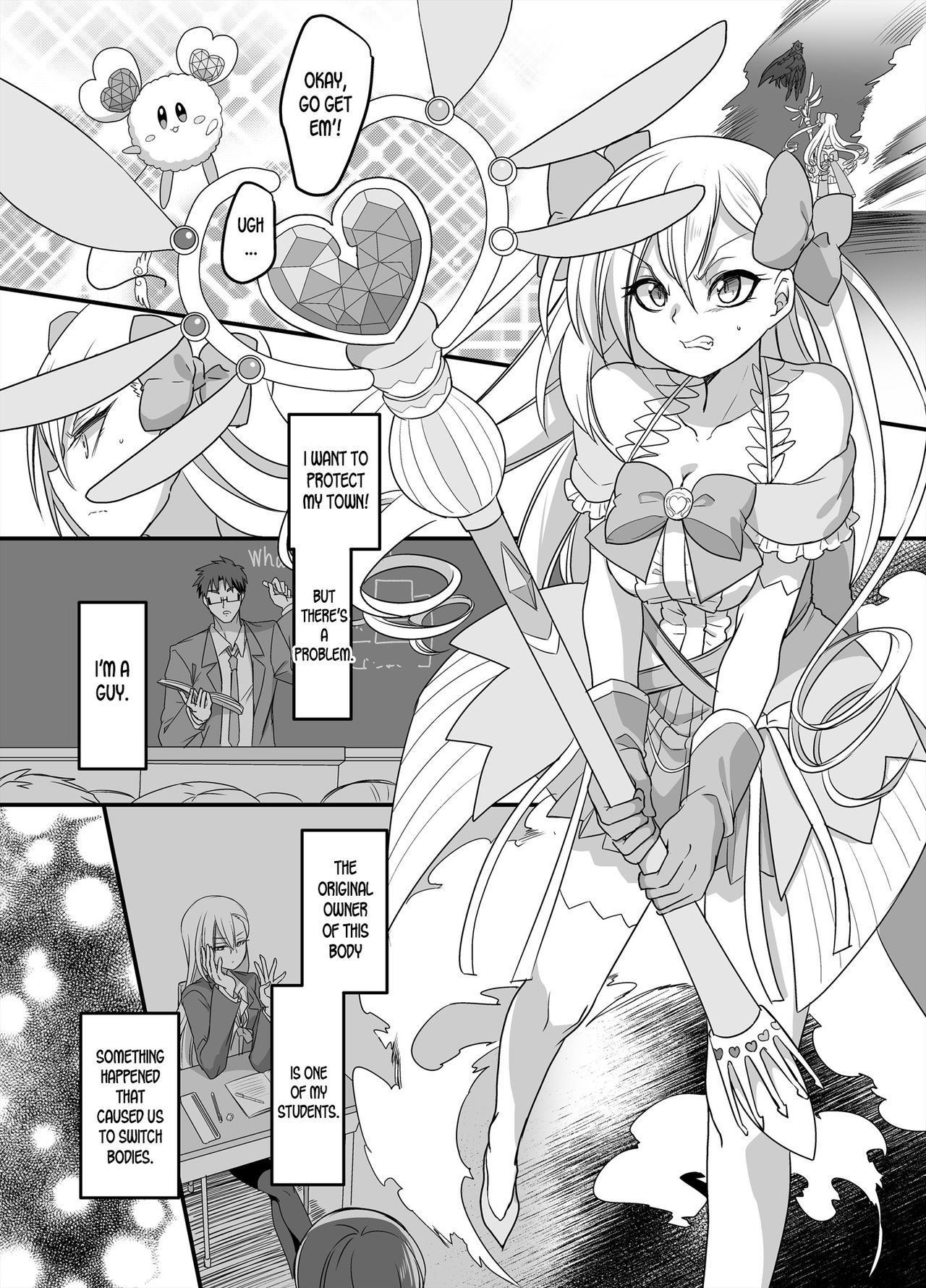 Mahou Shoujo Swap! ~Shinmai Kyoushi no Ore ga Mahou Shoujo to Irekawacchattara~ page 2 full