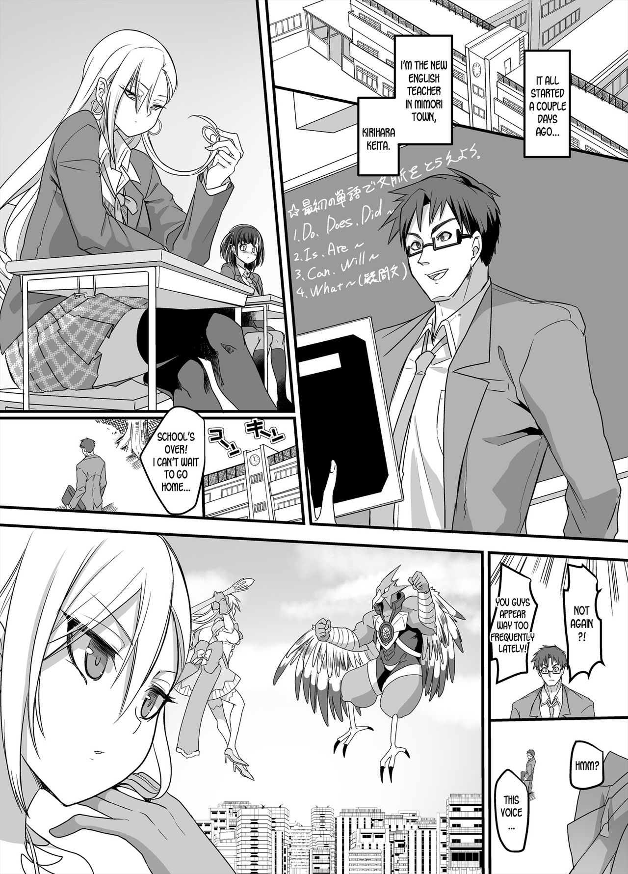 Mahou Shoujo Swap! ~Shinmai Kyoushi no Ore ga Mahou Shoujo to Irekawacchattara~ page 3 full