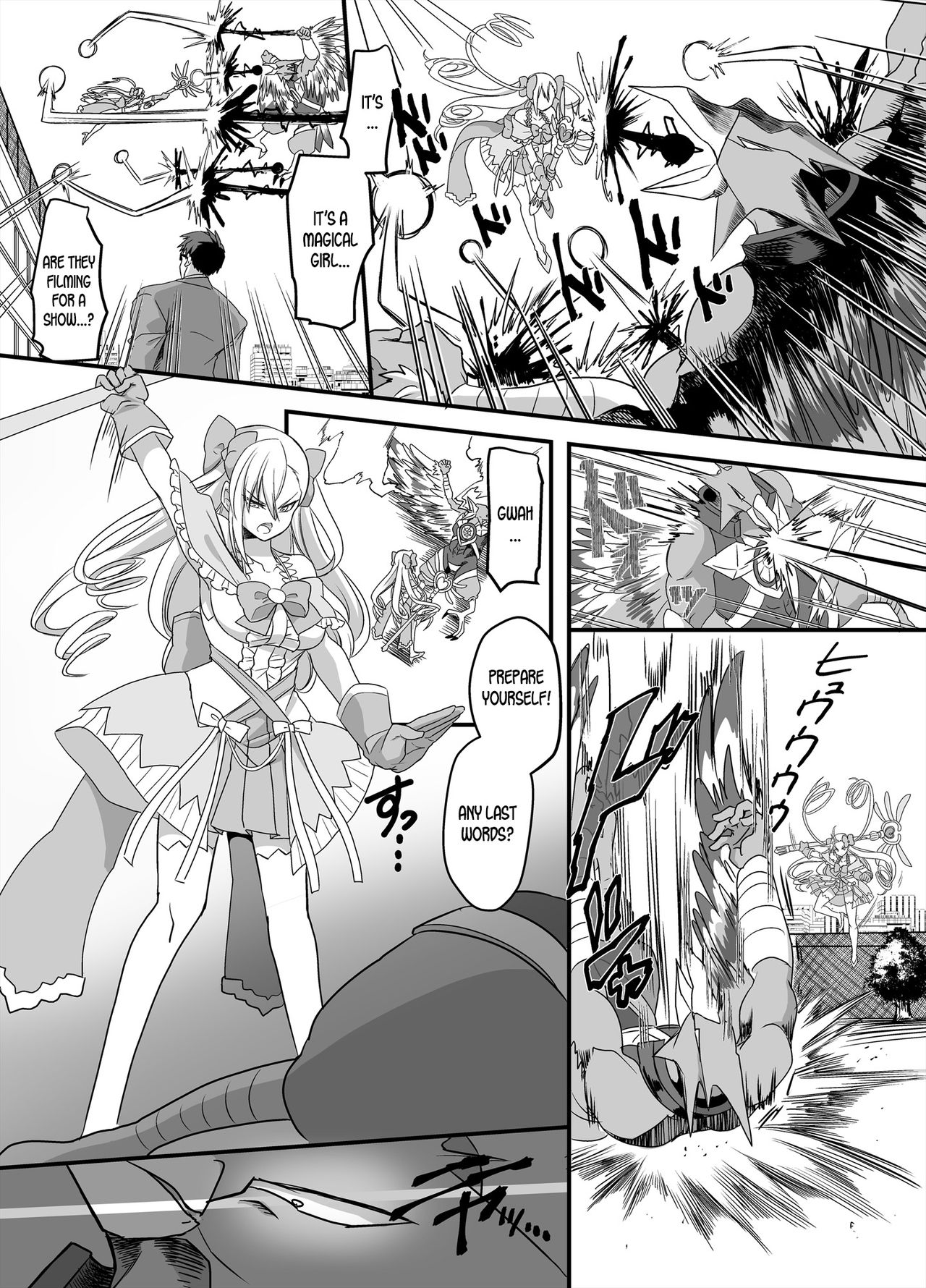 Mahou Shoujo Swap! ~Shinmai Kyoushi no Ore ga Mahou Shoujo to Irekawacchattara~ page 4 full